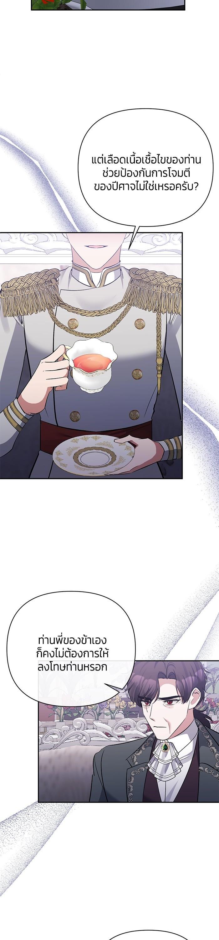 Manga-lc-com อ่านมังงะ อ่านการ์ตูน ออนไลน์ ฟรี The Grand Duchess of the North Was Secretly a Villainess ตอนที่ 1 2 3 4 5 6 7 8 9 10 11 12 13 14 ฟรี ไม่มีโฆษณา Manga-lc - อ่าน มังงะ อ่าน การ์ตูน ออนไลน์ อ่านมังงะ ฟรี