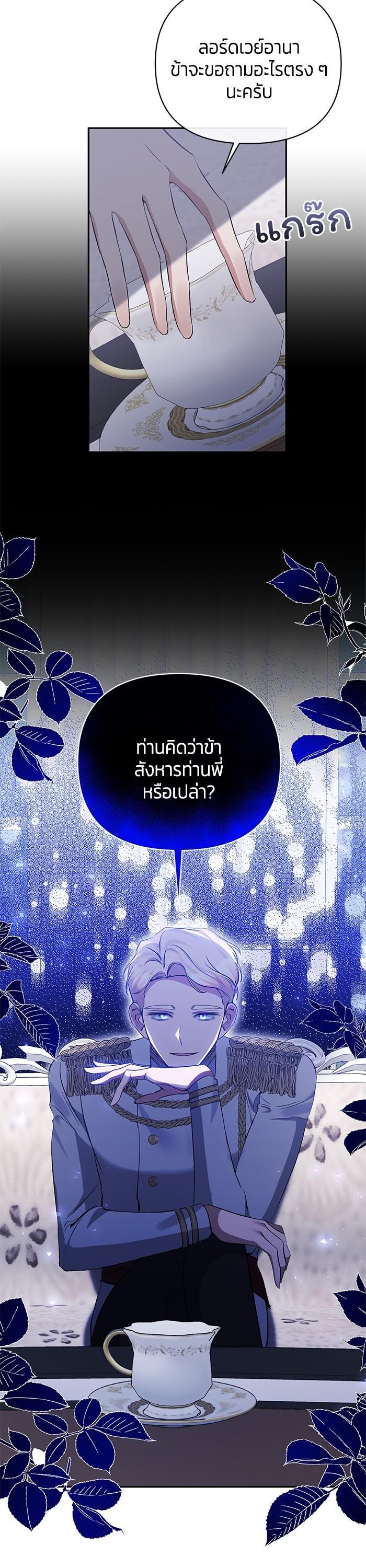 Manga-lc-com อ่านมังงะ อ่านการ์ตูน ออนไลน์ ฟรี The Grand Duchess of the North Was Secretly a Villainess ตอนที่ 1 2 3 4 5 6 7 8 9 10 11 12 13 14 ฟรี ไม่มีโฆษณา Manga-lc - อ่าน มังงะ อ่าน การ์ตูน ออนไลน์ อ่านมังงะ ฟรี