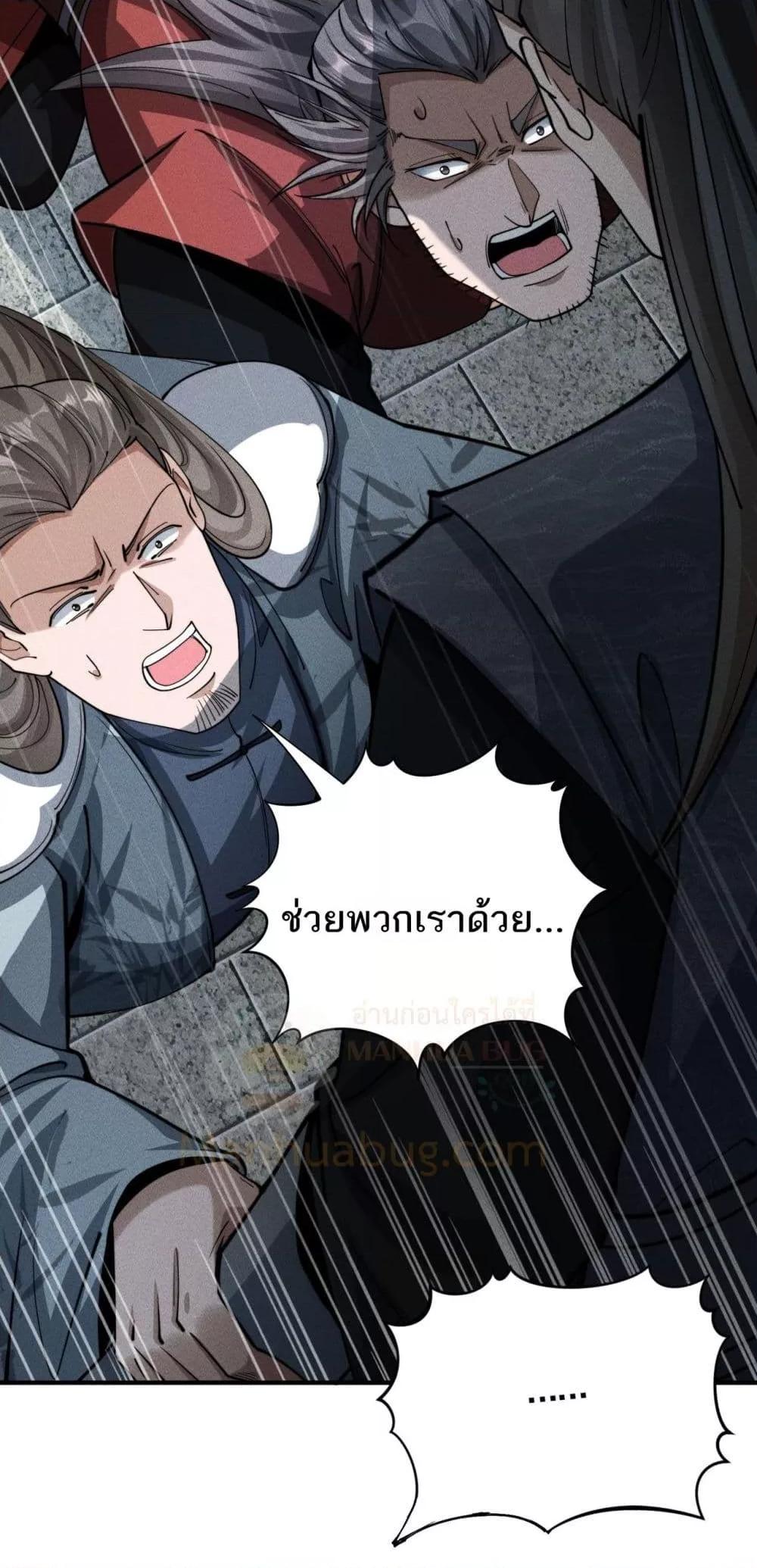Manga-lc-com อ่านมังงะ อ่านการ์ตูน ออนไลน์ ฟรี DaMingIkille ตอนที่ 1 2 3 4 5 6 7 8 9 10 11 12 13 14 ฟรี ไม่มีโฆษณา Manga-lc - อ่าน มังงะ อ่าน การ์ตูน ออนไลน์ อ่านมังงะ ฟรี