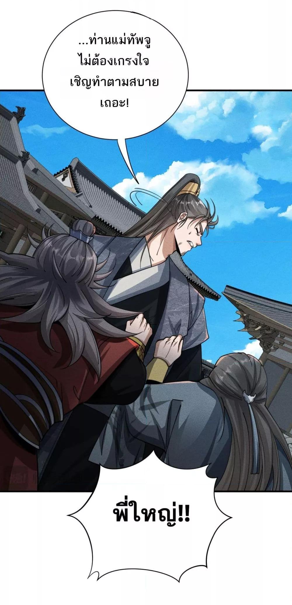 Manga-lc-com อ่านมังงะ อ่านการ์ตูน ออนไลน์ ฟรี DaMingIkille ตอนที่ 1 2 3 4 5 6 7 8 9 10 11 12 13 14 ฟรี ไม่มีโฆษณา Manga-lc - อ่าน มังงะ อ่าน การ์ตูน ออนไลน์ อ่านมังงะ ฟรี