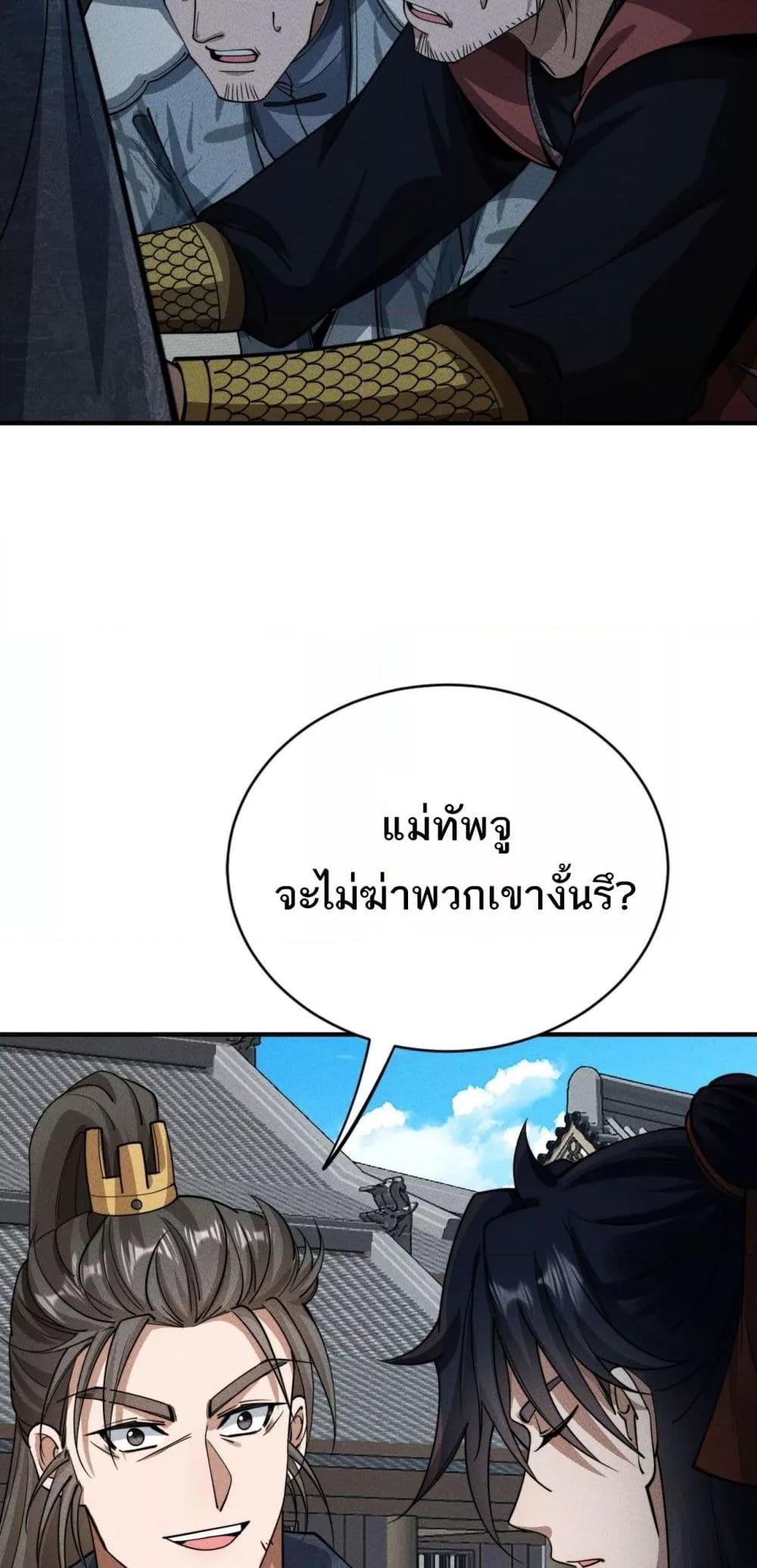 Manga-lc-com อ่านมังงะ อ่านการ์ตูน ออนไลน์ ฟรี DaMingIkille ตอนที่ 1 2 3 4 5 6 7 8 9 10 11 12 13 14 ฟรี ไม่มีโฆษณา Manga-lc - อ่าน มังงะ อ่าน การ์ตูน ออนไลน์ อ่านมังงะ ฟรี