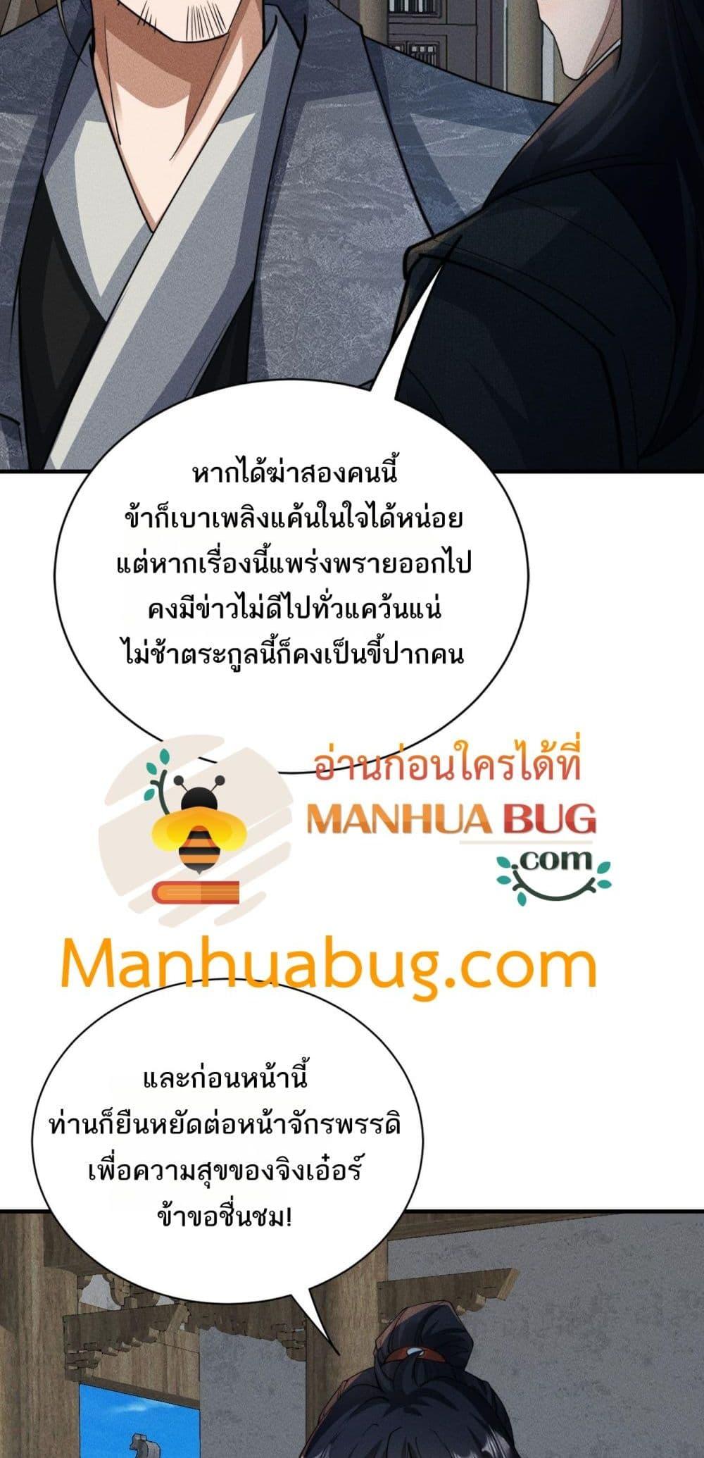 Manga-lc-com อ่านมังงะ อ่านการ์ตูน ออนไลน์ ฟรี DaMingIkille ตอนที่ 1 2 3 4 5 6 7 8 9 10 11 12 13 14 ฟรี ไม่มีโฆษณา Manga-lc - อ่าน มังงะ อ่าน การ์ตูน ออนไลน์ อ่านมังงะ ฟรี