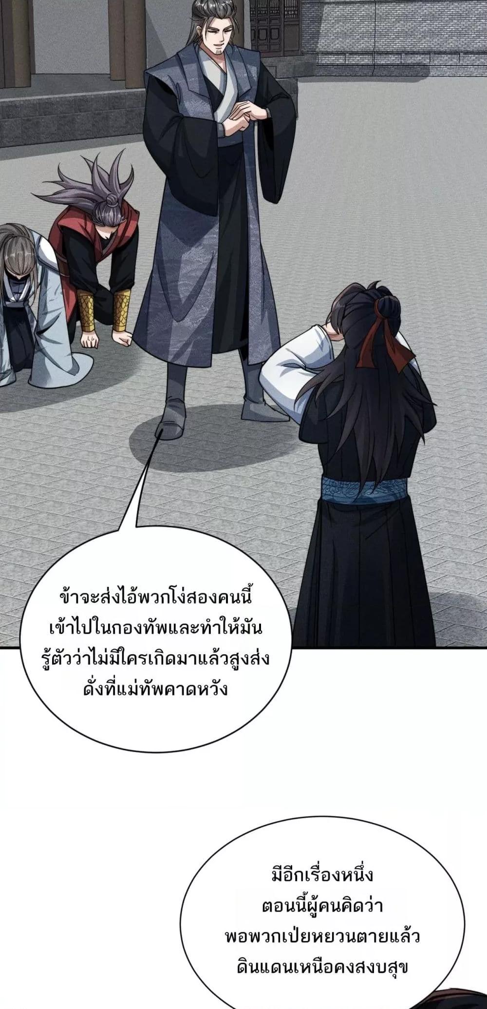 Manga-lc-com อ่านมังงะ อ่านการ์ตูน ออนไลน์ ฟรี DaMingIkille ตอนที่ 1 2 3 4 5 6 7 8 9 10 11 12 13 14 ฟรี ไม่มีโฆษณา Manga-lc - อ่าน มังงะ อ่าน การ์ตูน ออนไลน์ อ่านมังงะ ฟรี