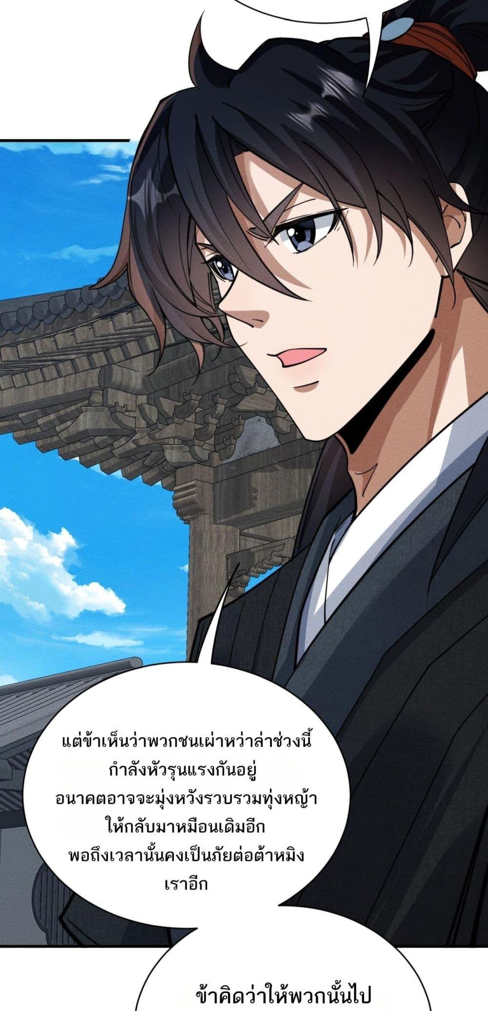 Manga-lc-com อ่านมังงะ อ่านการ์ตูน ออนไลน์ ฟรี DaMingIkille ตอนที่ 1 2 3 4 5 6 7 8 9 10 11 12 13 14 ฟรี ไม่มีโฆษณา Manga-lc - อ่าน มังงะ อ่าน การ์ตูน ออนไลน์ อ่านมังงะ ฟรี