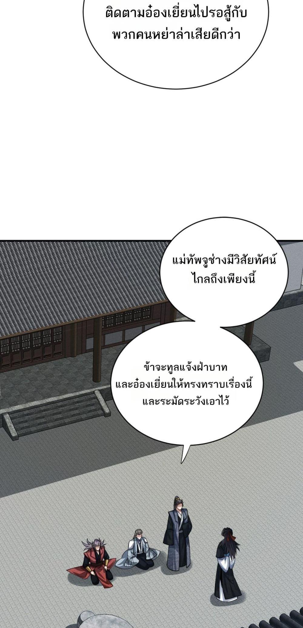 Manga-lc-com อ่านมังงะ อ่านการ์ตูน ออนไลน์ ฟรี DaMingIkille ตอนที่ 1 2 3 4 5 6 7 8 9 10 11 12 13 14 ฟรี ไม่มีโฆษณา Manga-lc - อ่าน มังงะ อ่าน การ์ตูน ออนไลน์ อ่านมังงะ ฟรี