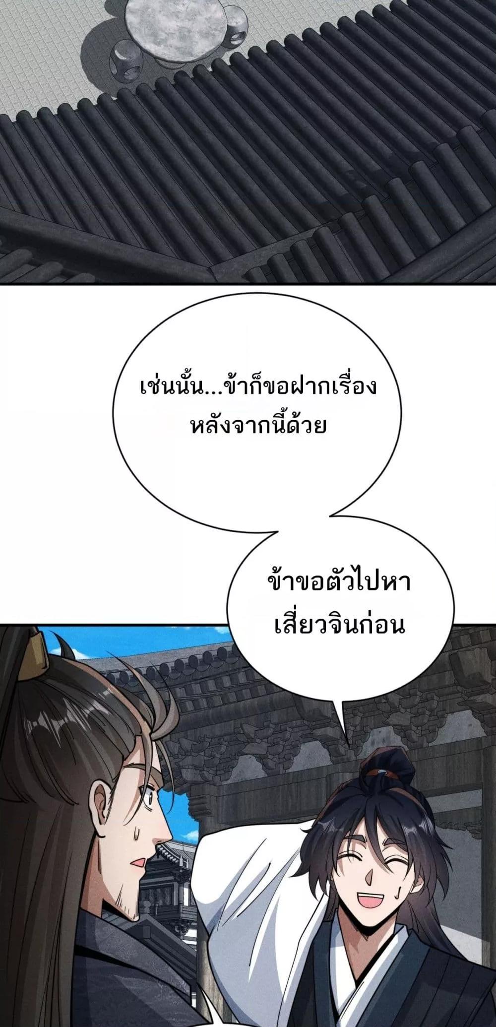 Manga-lc-com อ่านมังงะ อ่านการ์ตูน ออนไลน์ ฟรี DaMingIkille ตอนที่ 1 2 3 4 5 6 7 8 9 10 11 12 13 14 ฟรี ไม่มีโฆษณา Manga-lc - อ่าน มังงะ อ่าน การ์ตูน ออนไลน์ อ่านมังงะ ฟรี