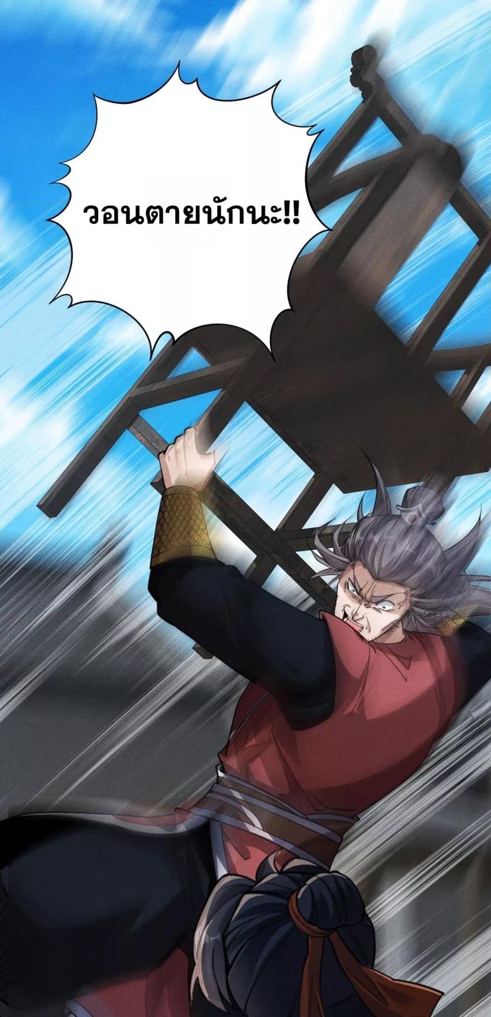 Manga-lc-com อ่านมังงะ อ่านการ์ตูน ออนไลน์ ฟรี DaMingIkille ตอนที่ 1 2 3 4 5 6 7 8 9 10 11 12 13 14 ฟรี ไม่มีโฆษณา Manga-lc - อ่าน มังงะ อ่าน การ์ตูน ออนไลน์ อ่านมังงะ ฟรี