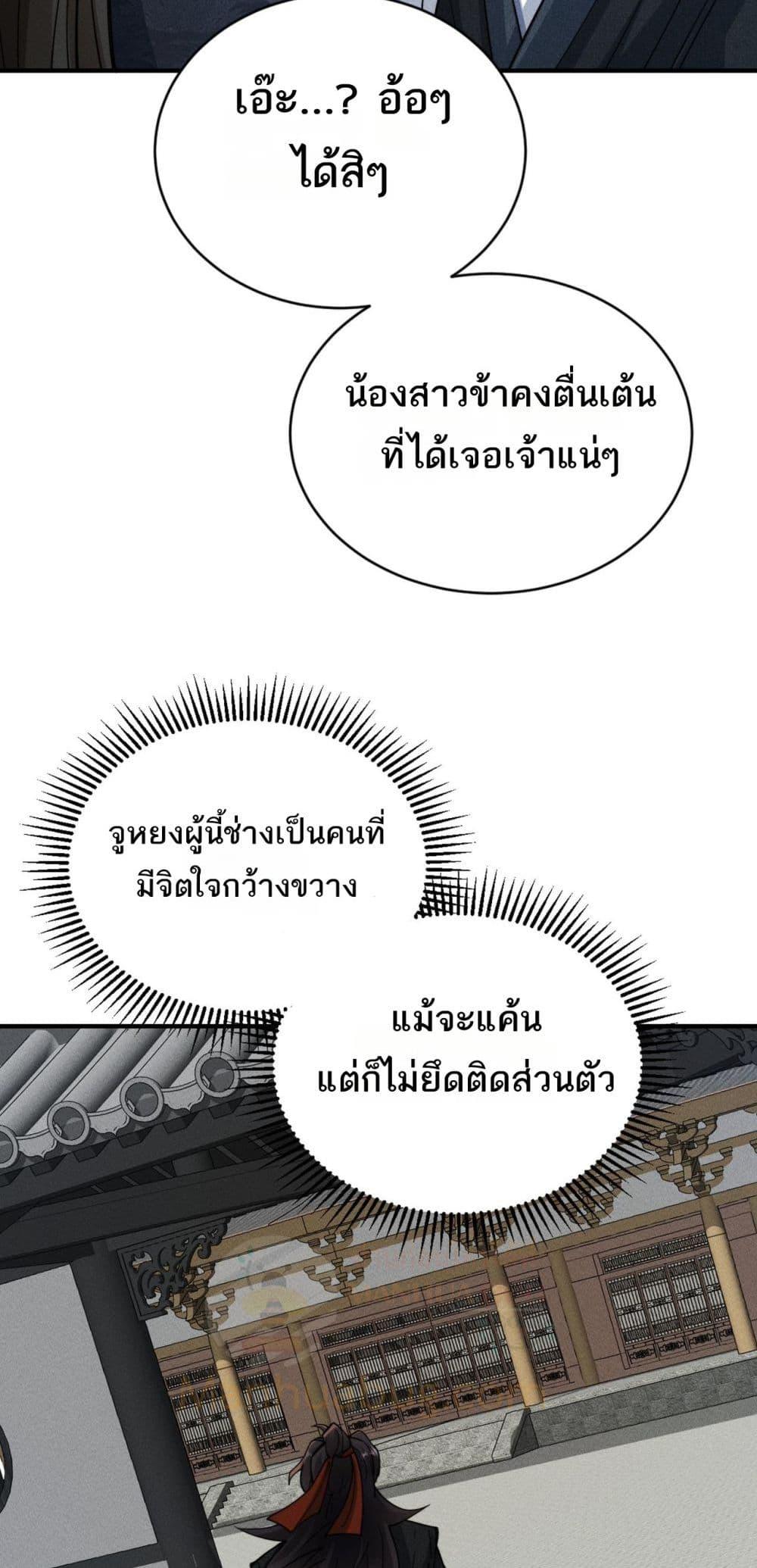 Manga-lc-com อ่านมังงะ อ่านการ์ตูน ออนไลน์ ฟรี DaMingIkille ตอนที่ 1 2 3 4 5 6 7 8 9 10 11 12 13 14 ฟรี ไม่มีโฆษณา Manga-lc - อ่าน มังงะ อ่าน การ์ตูน ออนไลน์ อ่านมังงะ ฟรี