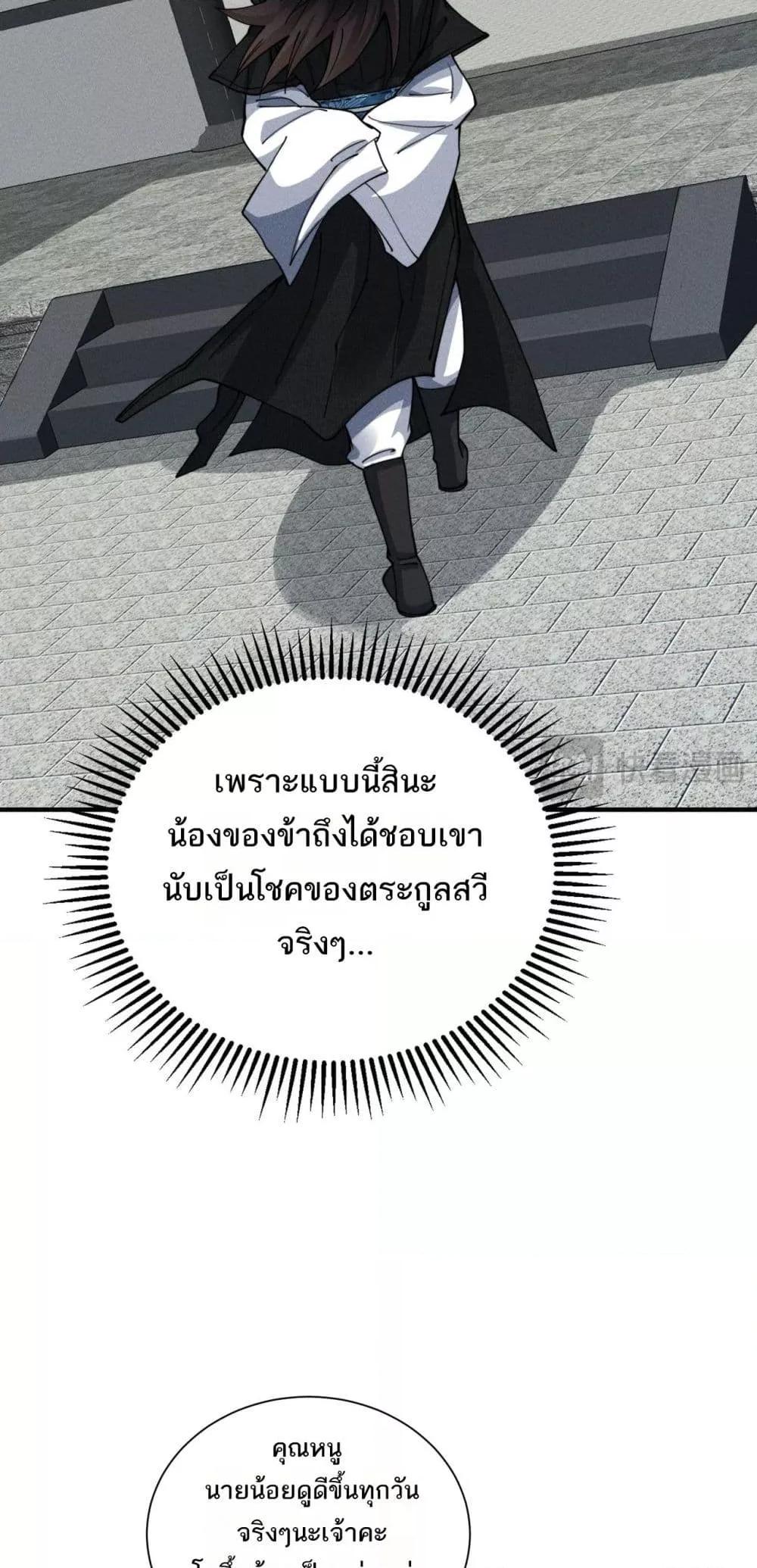 Manga-lc-com อ่านมังงะ อ่านการ์ตูน ออนไลน์ ฟรี DaMingIkille ตอนที่ 1 2 3 4 5 6 7 8 9 10 11 12 13 14 ฟรี ไม่มีโฆษณา Manga-lc - อ่าน มังงะ อ่าน การ์ตูน ออนไลน์ อ่านมังงะ ฟรี
