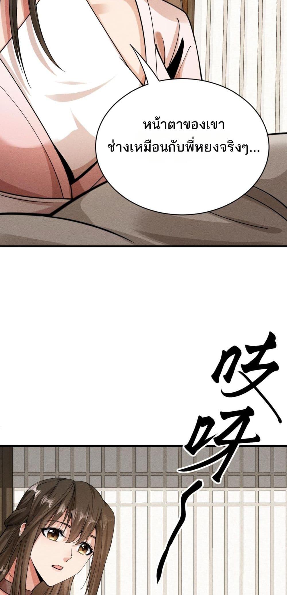 Manga-lc-com อ่านมังงะ อ่านการ์ตูน ออนไลน์ ฟรี DaMingIkille ตอนที่ 1 2 3 4 5 6 7 8 9 10 11 12 13 14 ฟรี ไม่มีโฆษณา Manga-lc - อ่าน มังงะ อ่าน การ์ตูน ออนไลน์ อ่านมังงะ ฟรี