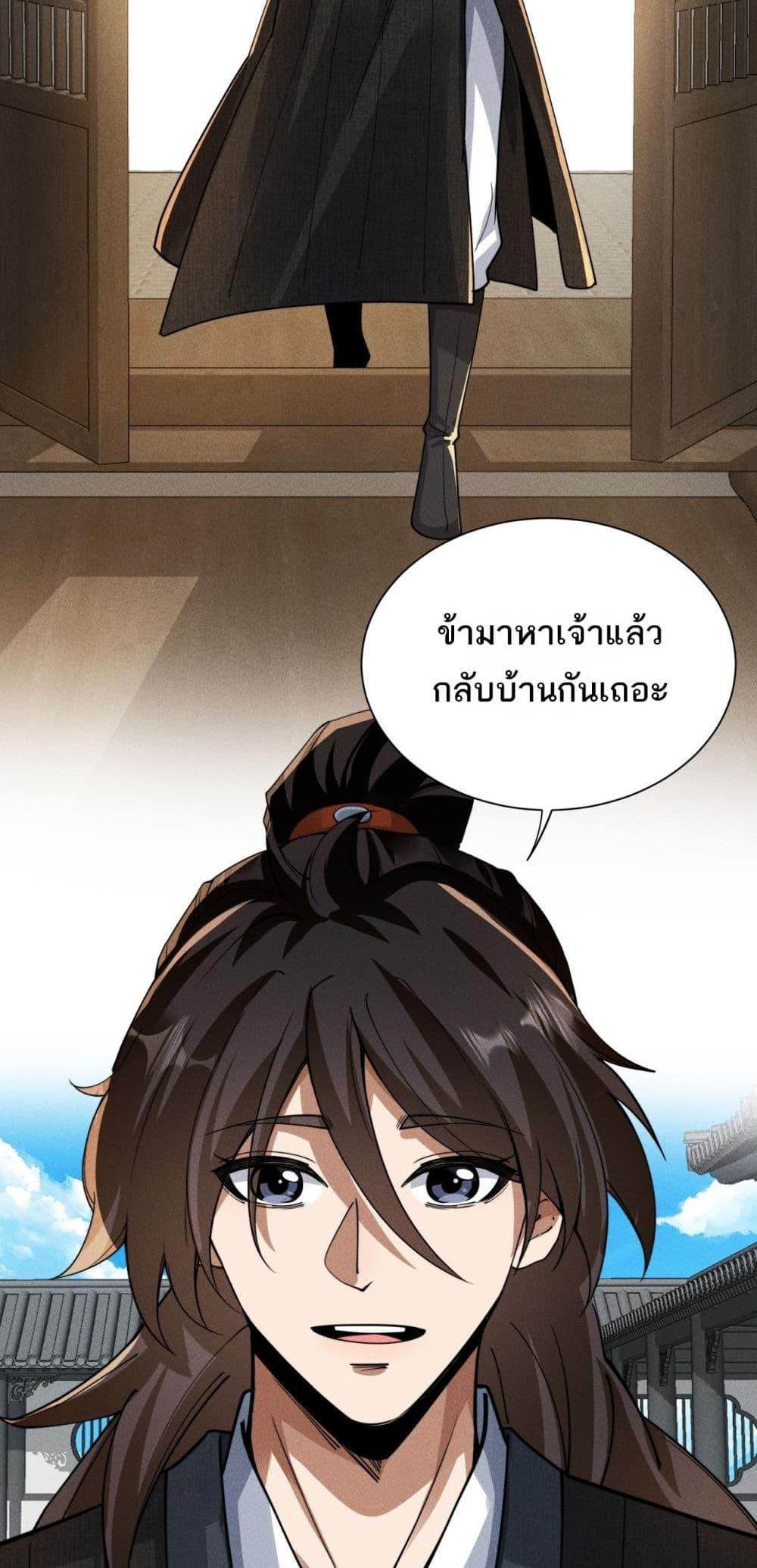 Manga-lc-com อ่านมังงะ อ่านการ์ตูน ออนไลน์ ฟรี DaMingIkille ตอนที่ 1 2 3 4 5 6 7 8 9 10 11 12 13 14 ฟรี ไม่มีโฆษณา Manga-lc - อ่าน มังงะ อ่าน การ์ตูน ออนไลน์ อ่านมังงะ ฟรี