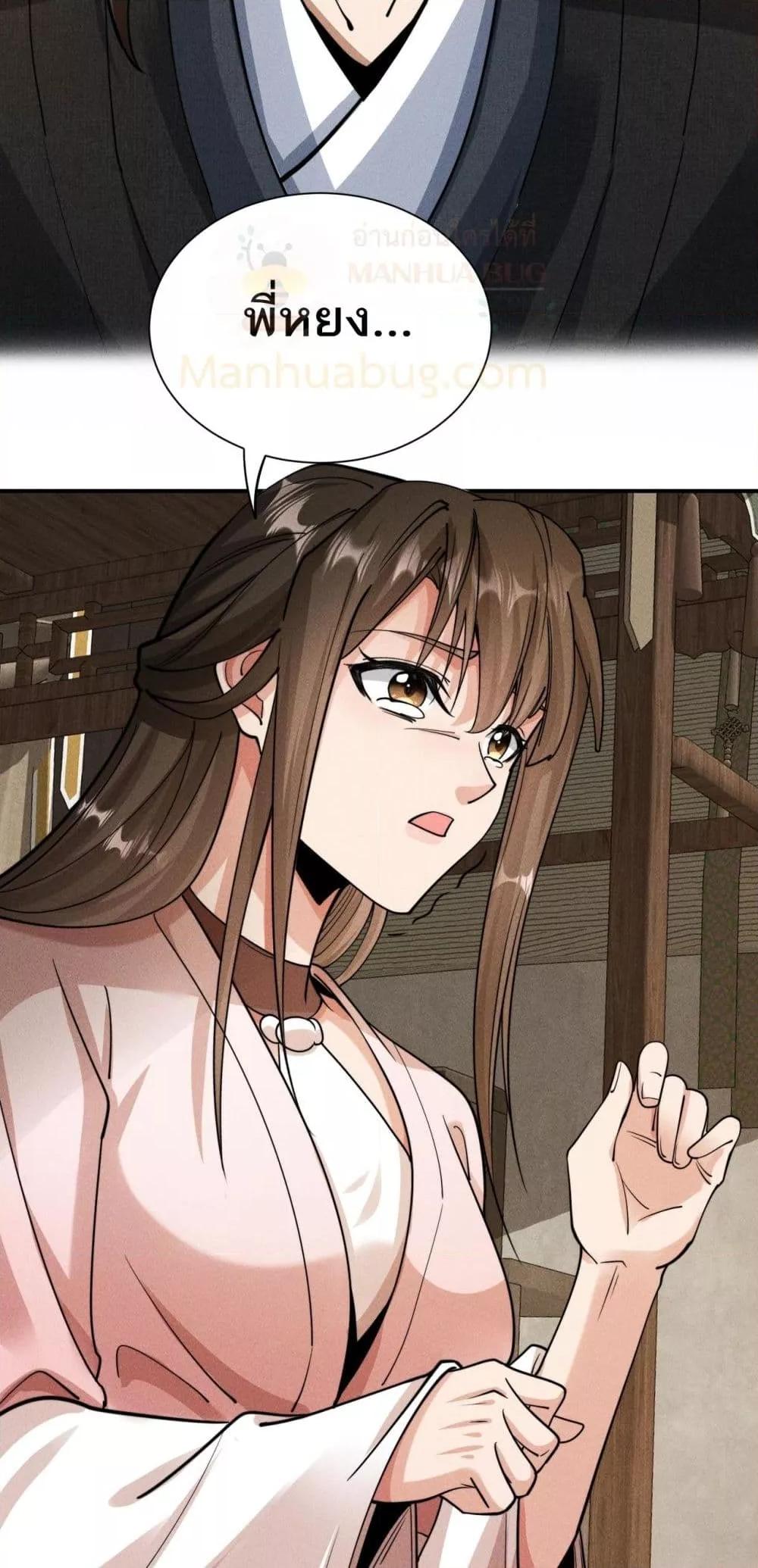 Manga-lc-com อ่านมังงะ อ่านการ์ตูน ออนไลน์ ฟรี DaMingIkille ตอนที่ 1 2 3 4 5 6 7 8 9 10 11 12 13 14 ฟรี ไม่มีโฆษณา Manga-lc - อ่าน มังงะ อ่าน การ์ตูน ออนไลน์ อ่านมังงะ ฟรี