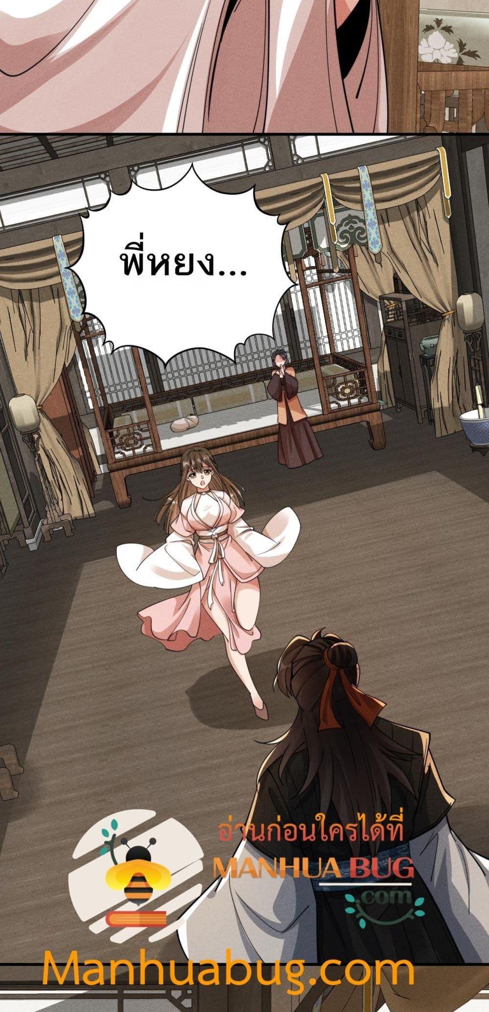 Manga-lc-com อ่านมังงะ อ่านการ์ตูน ออนไลน์ ฟรี DaMingIkille ตอนที่ 1 2 3 4 5 6 7 8 9 10 11 12 13 14 ฟรี ไม่มีโฆษณา Manga-lc - อ่าน มังงะ อ่าน การ์ตูน ออนไลน์ อ่านมังงะ ฟรี