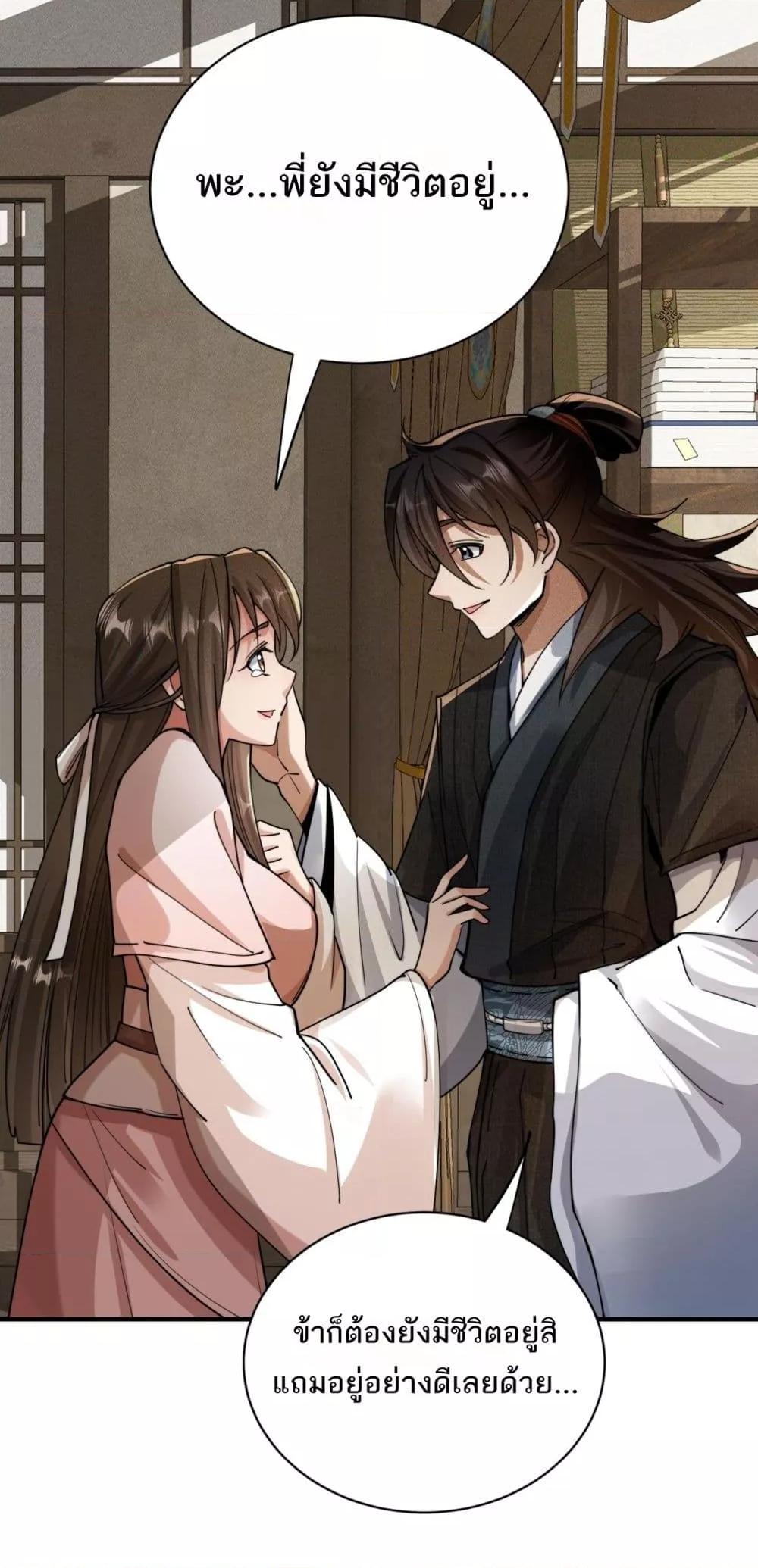 Manga-lc-com อ่านมังงะ อ่านการ์ตูน ออนไลน์ ฟรี DaMingIkille ตอนที่ 1 2 3 4 5 6 7 8 9 10 11 12 13 14 ฟรี ไม่มีโฆษณา Manga-lc - อ่าน มังงะ อ่าน การ์ตูน ออนไลน์ อ่านมังงะ ฟรี