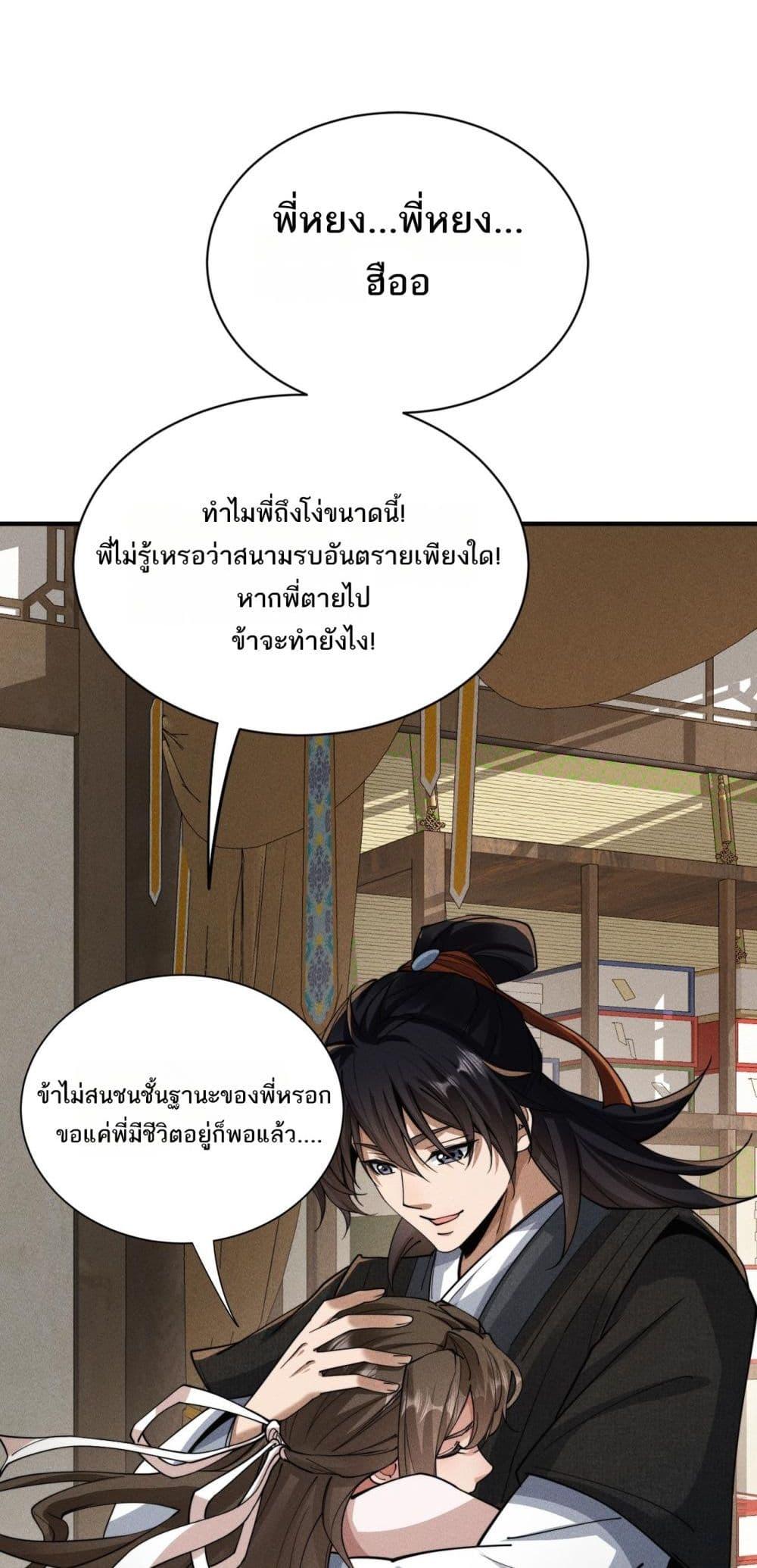 Manga-lc-com อ่านมังงะ อ่านการ์ตูน ออนไลน์ ฟรี DaMingIkille ตอนที่ 1 2 3 4 5 6 7 8 9 10 11 12 13 14 ฟรี ไม่มีโฆษณา Manga-lc - อ่าน มังงะ อ่าน การ์ตูน ออนไลน์ อ่านมังงะ ฟรี