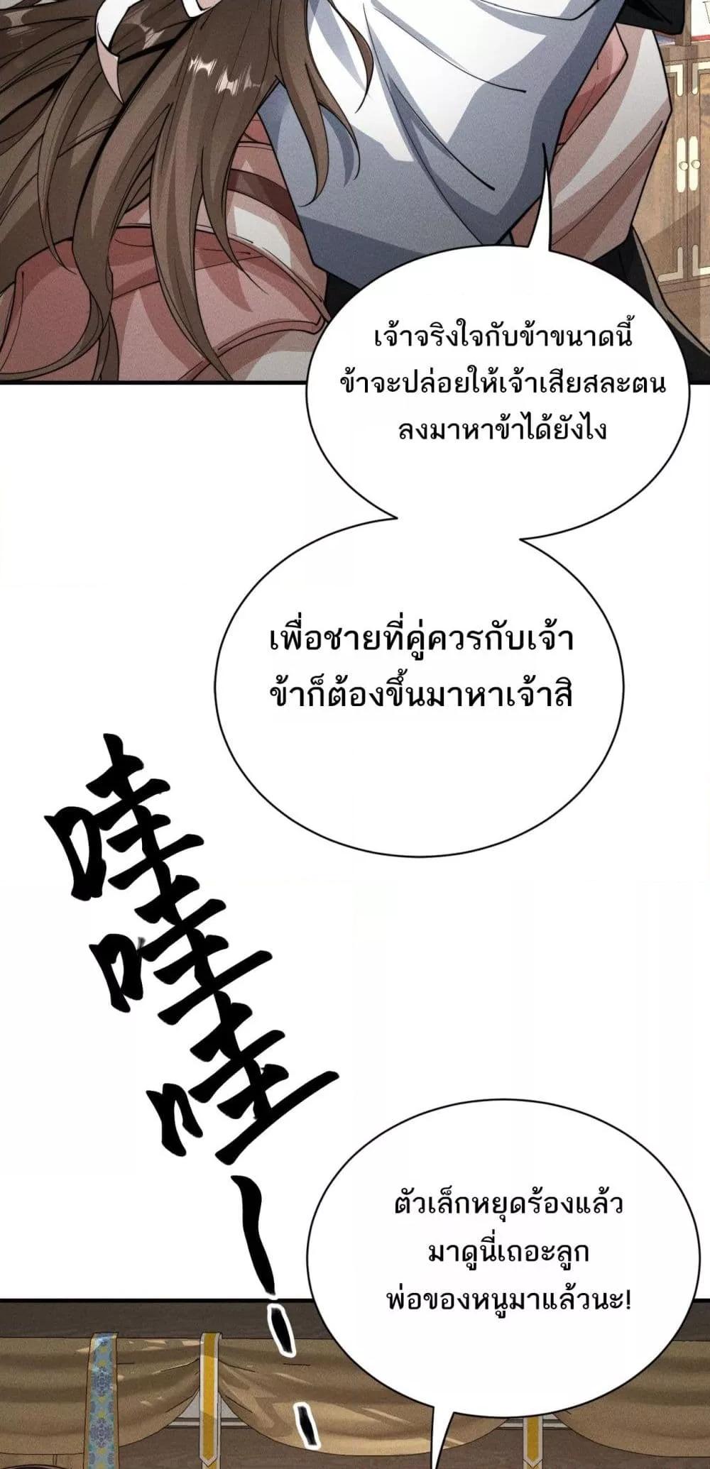 Manga-lc-com อ่านมังงะ อ่านการ์ตูน ออนไลน์ ฟรี DaMingIkille ตอนที่ 1 2 3 4 5 6 7 8 9 10 11 12 13 14 ฟรี ไม่มีโฆษณา Manga-lc - อ่าน มังงะ อ่าน การ์ตูน ออนไลน์ อ่านมังงะ ฟรี