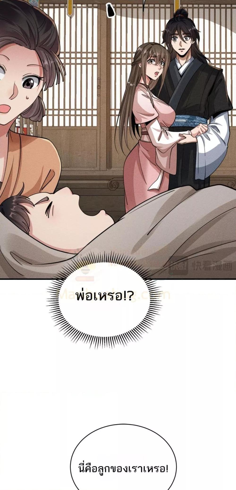 Manga-lc-com อ่านมังงะ อ่านการ์ตูน ออนไลน์ ฟรี DaMingIkille ตอนที่ 1 2 3 4 5 6 7 8 9 10 11 12 13 14 ฟรี ไม่มีโฆษณา Manga-lc - อ่าน มังงะ อ่าน การ์ตูน ออนไลน์ อ่านมังงะ ฟรี