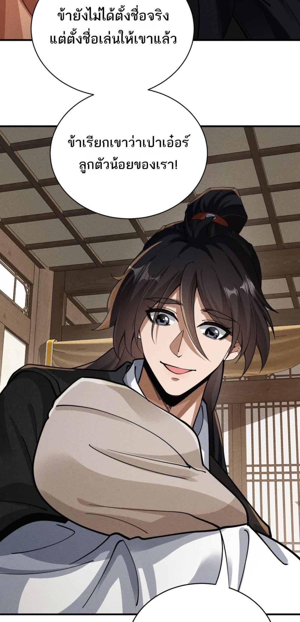 Manga-lc-com อ่านมังงะ อ่านการ์ตูน ออนไลน์ ฟรี DaMingIkille ตอนที่ 1 2 3 4 5 6 7 8 9 10 11 12 13 14 ฟรี ไม่มีโฆษณา Manga-lc - อ่าน มังงะ อ่าน การ์ตูน ออนไลน์ อ่านมังงะ ฟรี