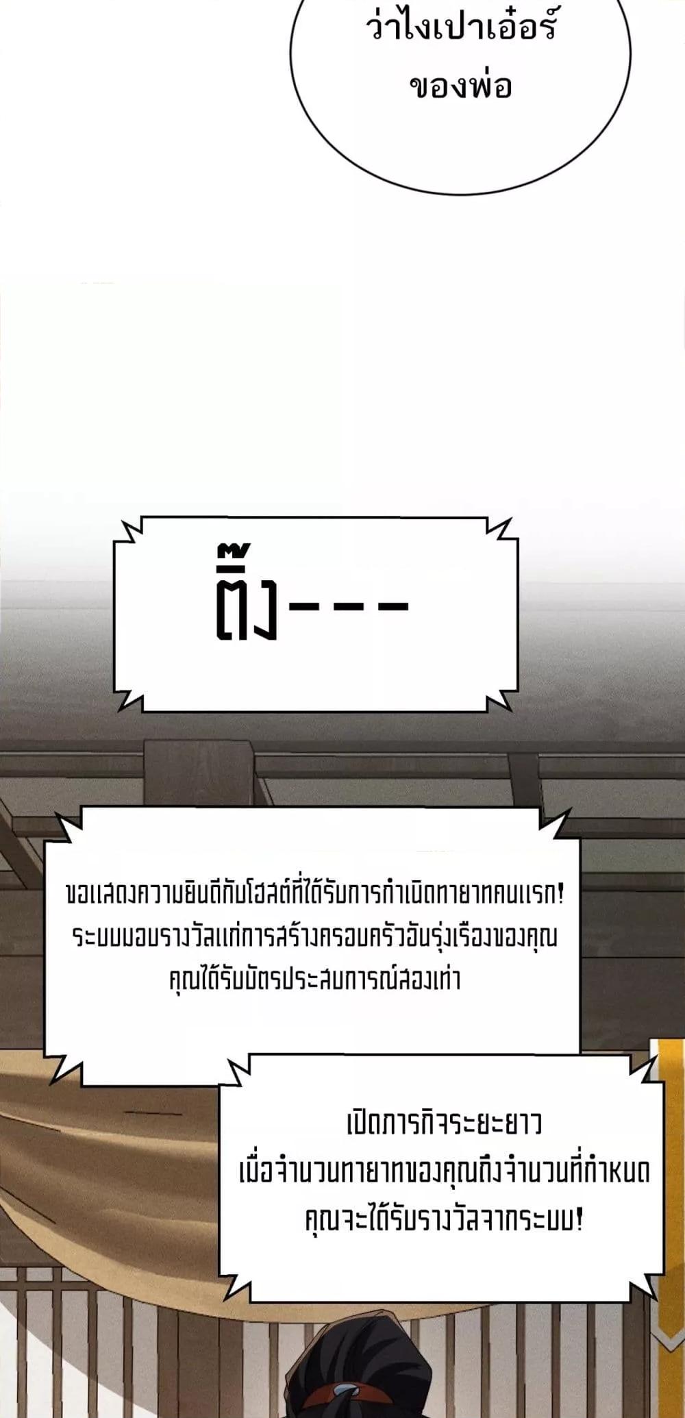 Manga-lc-com อ่านมังงะ อ่านการ์ตูน ออนไลน์ ฟรี DaMingIkille ตอนที่ 1 2 3 4 5 6 7 8 9 10 11 12 13 14 ฟรี ไม่มีโฆษณา Manga-lc - อ่าน มังงะ อ่าน การ์ตูน ออนไลน์ อ่านมังงะ ฟรี