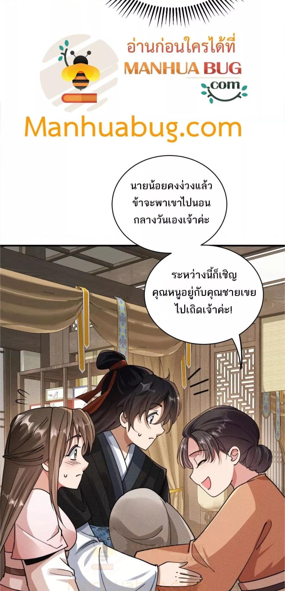 Manga-lc-com อ่านมังงะ อ่านการ์ตูน ออนไลน์ ฟรี DaMingIkille ตอนที่ 1 2 3 4 5 6 7 8 9 10 11 12 13 14 ฟรี ไม่มีโฆษณา Manga-lc - อ่าน มังงะ อ่าน การ์ตูน ออนไลน์ อ่านมังงะ ฟรี
