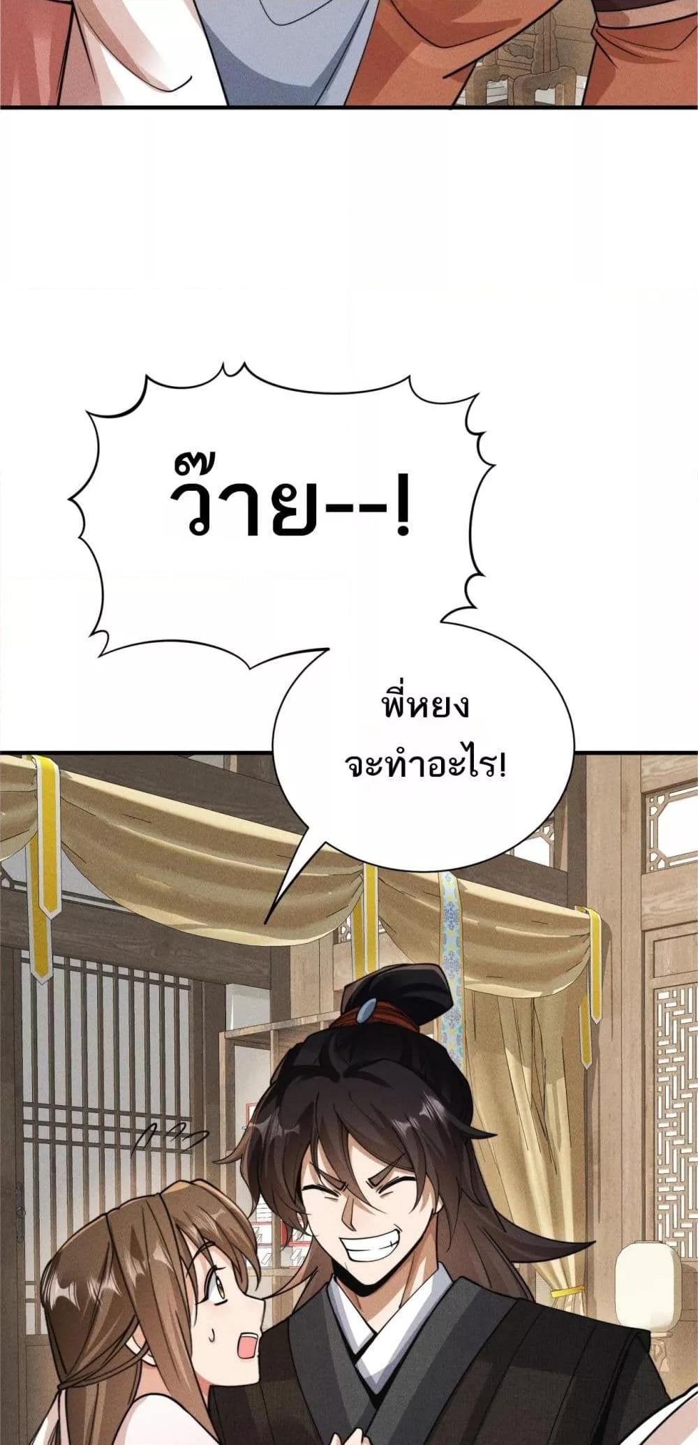 Manga-lc-com อ่านมังงะ อ่านการ์ตูน ออนไลน์ ฟรี DaMingIkille ตอนที่ 1 2 3 4 5 6 7 8 9 10 11 12 13 14 ฟรี ไม่มีโฆษณา Manga-lc - อ่าน มังงะ อ่าน การ์ตูน ออนไลน์ อ่านมังงะ ฟรี