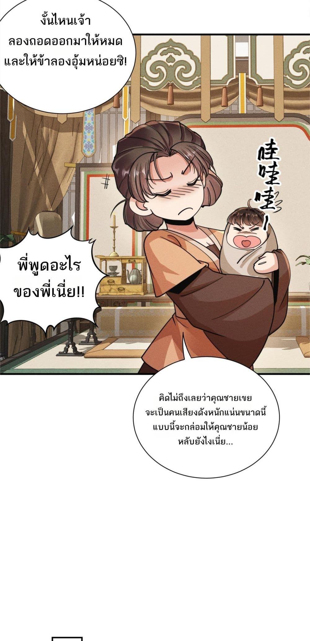 Manga-lc-com อ่านมังงะ อ่านการ์ตูน ออนไลน์ ฟรี DaMingIkille ตอนที่ 1 2 3 4 5 6 7 8 9 10 11 12 13 14 ฟรี ไม่มีโฆษณา Manga-lc - อ่าน มังงะ อ่าน การ์ตูน ออนไลน์ อ่านมังงะ ฟรี