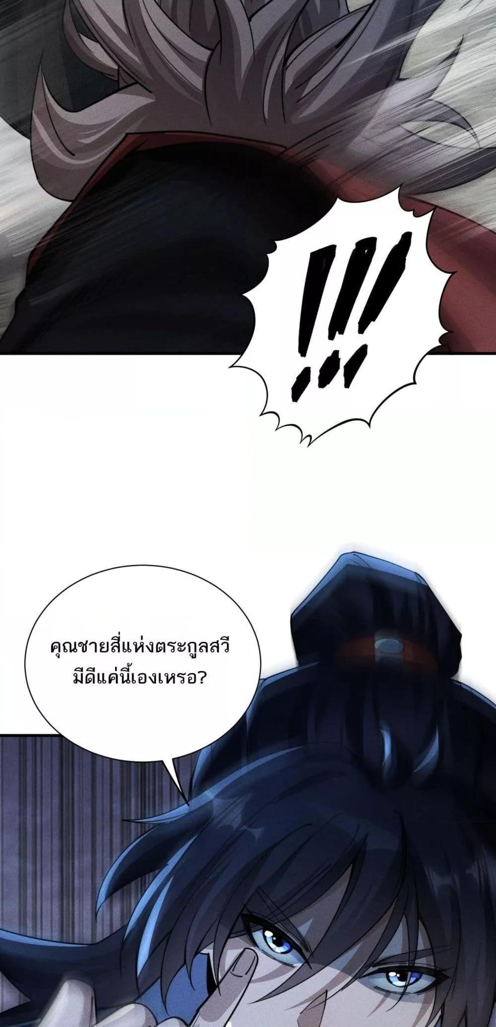 Manga-lc-com อ่านมังงะ อ่านการ์ตูน ออนไลน์ ฟรี DaMingIkille ตอนที่ 1 2 3 4 5 6 7 8 9 10 11 12 13 14 ฟรี ไม่มีโฆษณา Manga-lc - อ่าน มังงะ อ่าน การ์ตูน ออนไลน์ อ่านมังงะ ฟรี