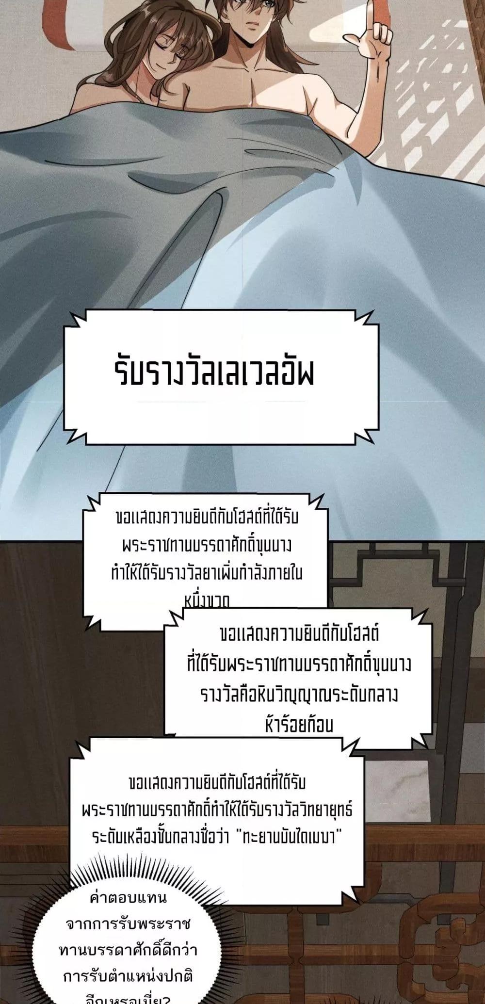 Manga-lc-com อ่านมังงะ อ่านการ์ตูน ออนไลน์ ฟรี DaMingIkille ตอนที่ 1 2 3 4 5 6 7 8 9 10 11 12 13 14 ฟรี ไม่มีโฆษณา Manga-lc - อ่าน มังงะ อ่าน การ์ตูน ออนไลน์ อ่านมังงะ ฟรี
