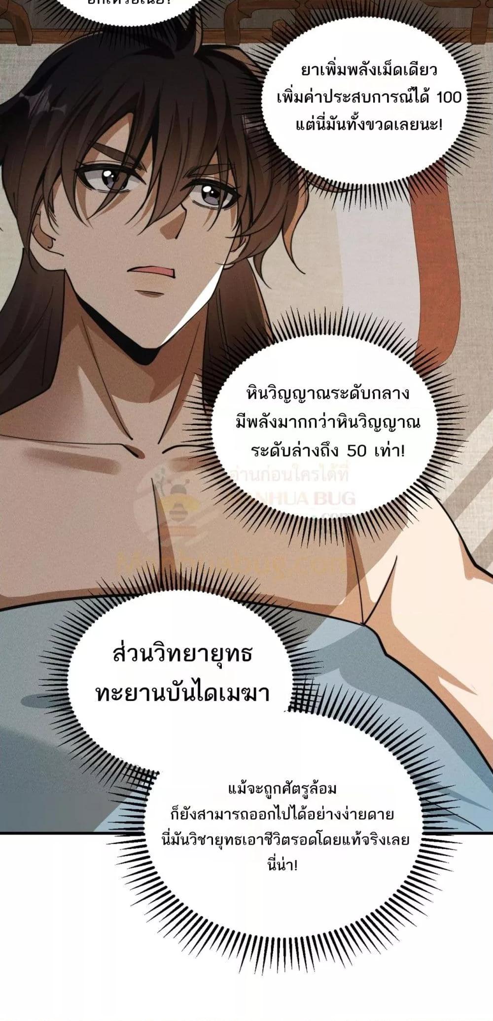 Manga-lc-com อ่านมังงะ อ่านการ์ตูน ออนไลน์ ฟรี DaMingIkille ตอนที่ 1 2 3 4 5 6 7 8 9 10 11 12 13 14 ฟรี ไม่มีโฆษณา Manga-lc - อ่าน มังงะ อ่าน การ์ตูน ออนไลน์ อ่านมังงะ ฟรี