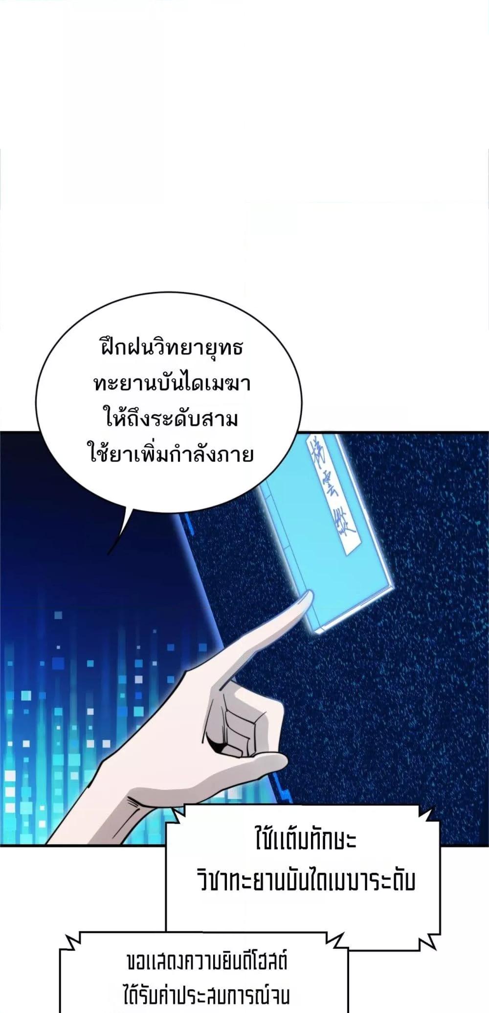 Manga-lc-com อ่านมังงะ อ่านการ์ตูน ออนไลน์ ฟรี DaMingIkille ตอนที่ 1 2 3 4 5 6 7 8 9 10 11 12 13 14 ฟรี ไม่มีโฆษณา Manga-lc - อ่าน มังงะ อ่าน การ์ตูน ออนไลน์ อ่านมังงะ ฟรี