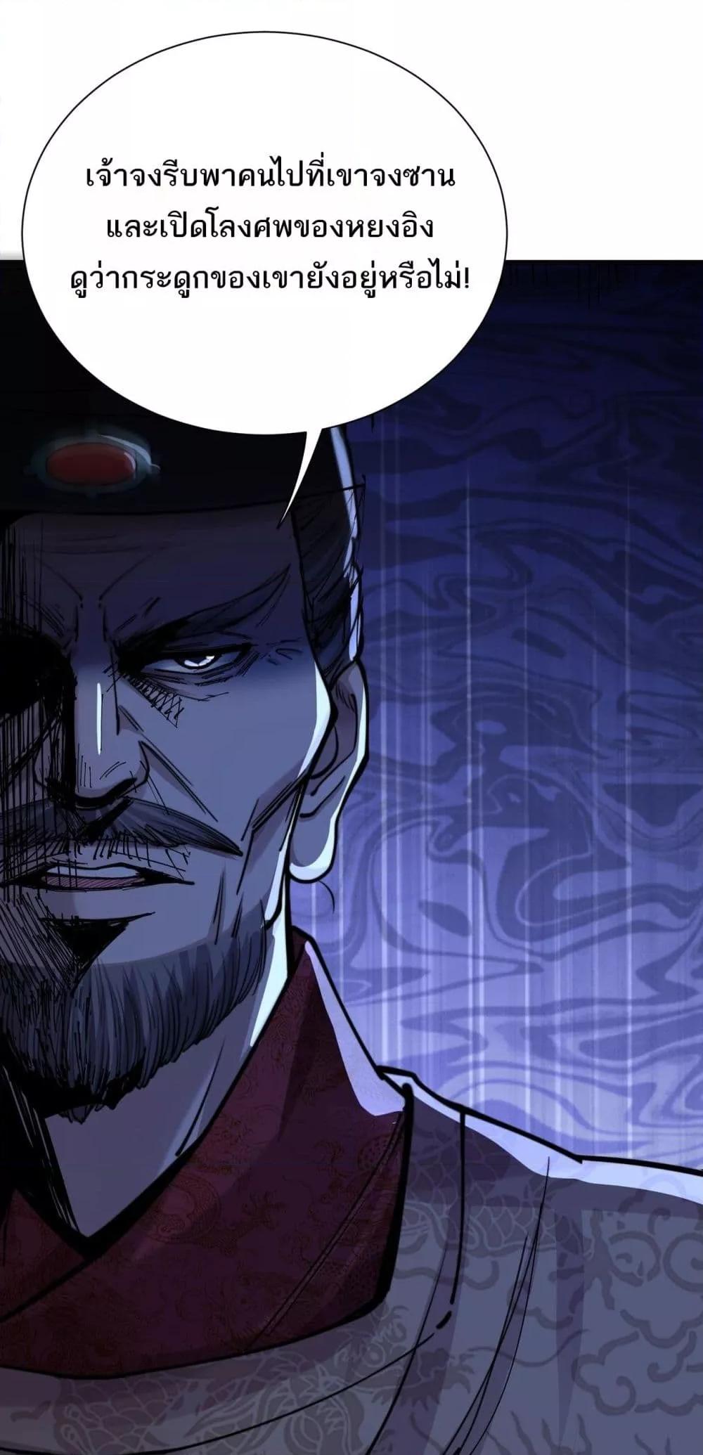 Manga-lc-com อ่านมังงะ อ่านการ์ตูน ออนไลน์ ฟรี DaMingIkille ตอนที่ 1 2 3 4 5 6 7 8 9 10 11 12 13 14 ฟรี ไม่มีโฆษณา Manga-lc - อ่าน มังงะ อ่าน การ์ตูน ออนไลน์ อ่านมังงะ ฟรี