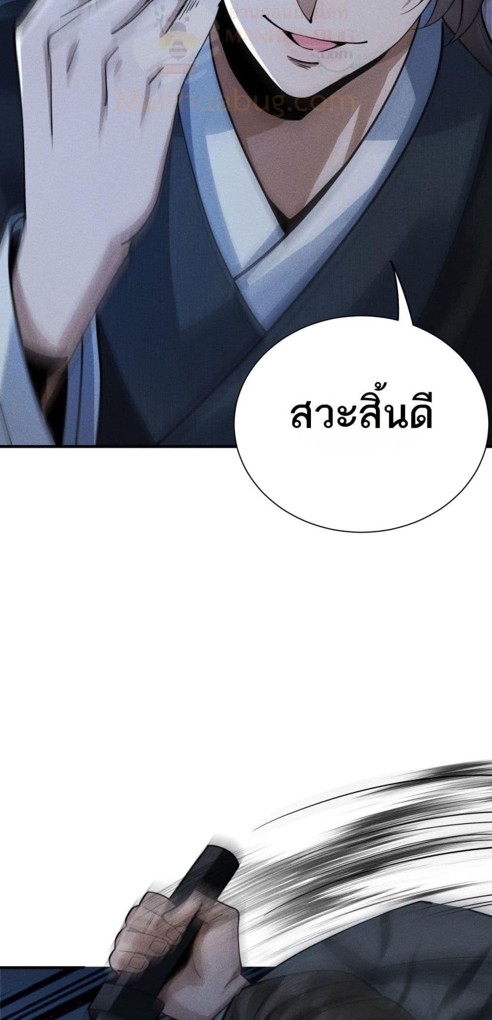 Manga-lc-com อ่านมังงะ อ่านการ์ตูน ออนไลน์ ฟรี DaMingIkille ตอนที่ 1 2 3 4 5 6 7 8 9 10 11 12 13 14 ฟรี ไม่มีโฆษณา Manga-lc - อ่าน มังงะ อ่าน การ์ตูน ออนไลน์ อ่านมังงะ ฟรี