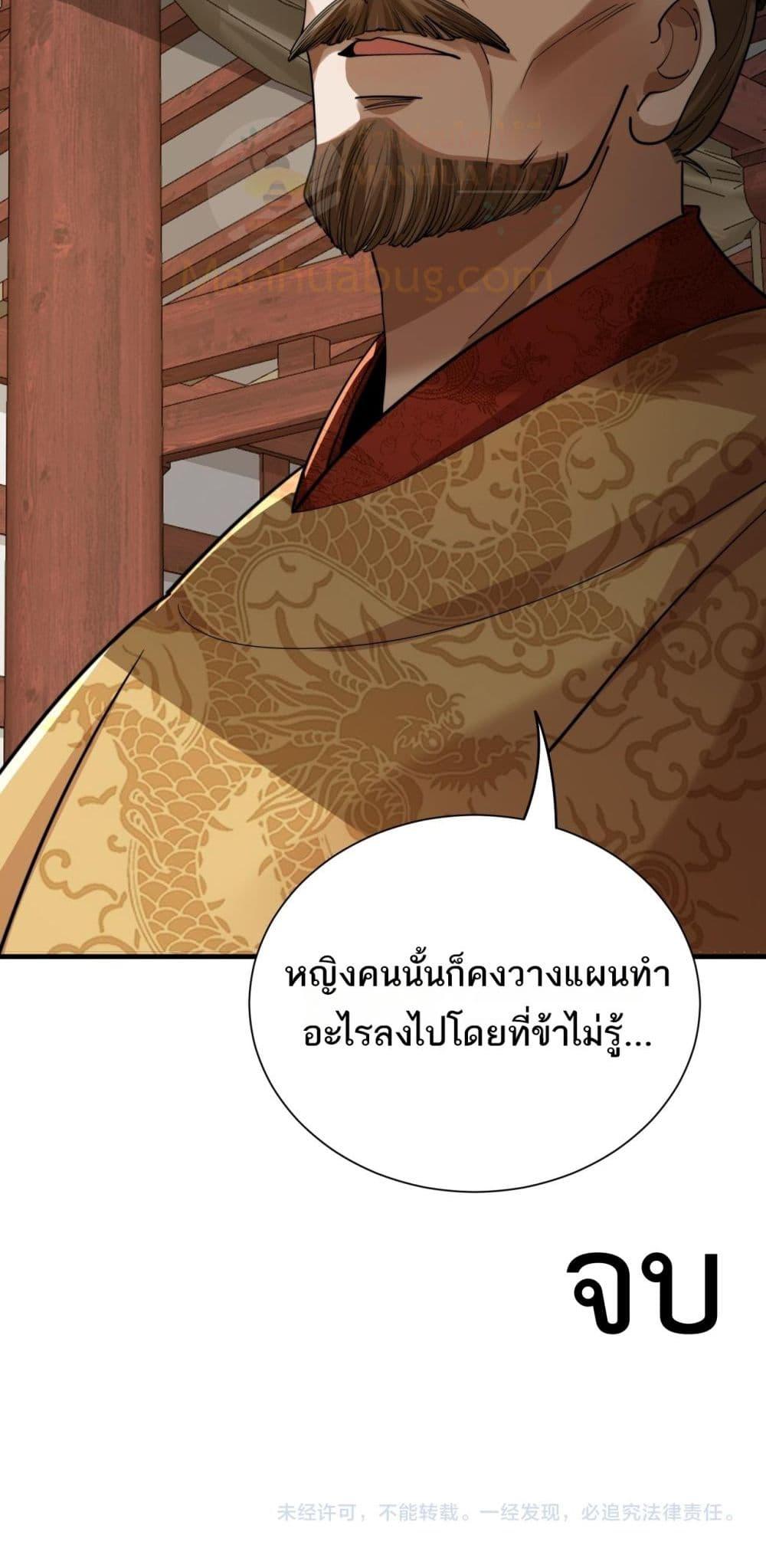 Manga-lc-com อ่านมังงะ อ่านการ์ตูน ออนไลน์ ฟรี DaMingIkille ตอนที่ 1 2 3 4 5 6 7 8 9 10 11 12 13 14 ฟรี ไม่มีโฆษณา Manga-lc - อ่าน มังงะ อ่าน การ์ตูน ออนไลน์ อ่านมังงะ ฟรี