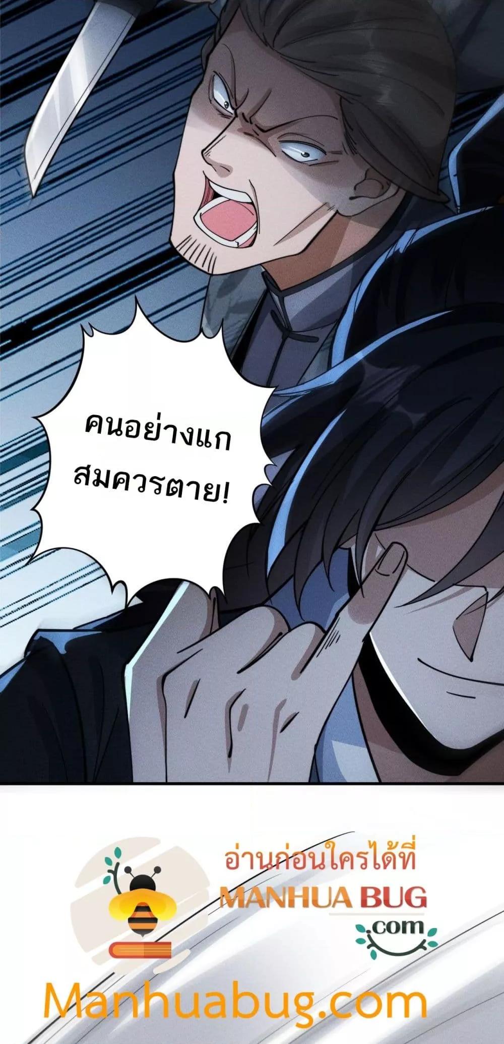 Manga-lc-com อ่านมังงะ อ่านการ์ตูน ออนไลน์ ฟรี DaMingIkille ตอนที่ 1 2 3 4 5 6 7 8 9 10 11 12 13 14 ฟรี ไม่มีโฆษณา Manga-lc - อ่าน มังงะ อ่าน การ์ตูน ออนไลน์ อ่านมังงะ ฟรี