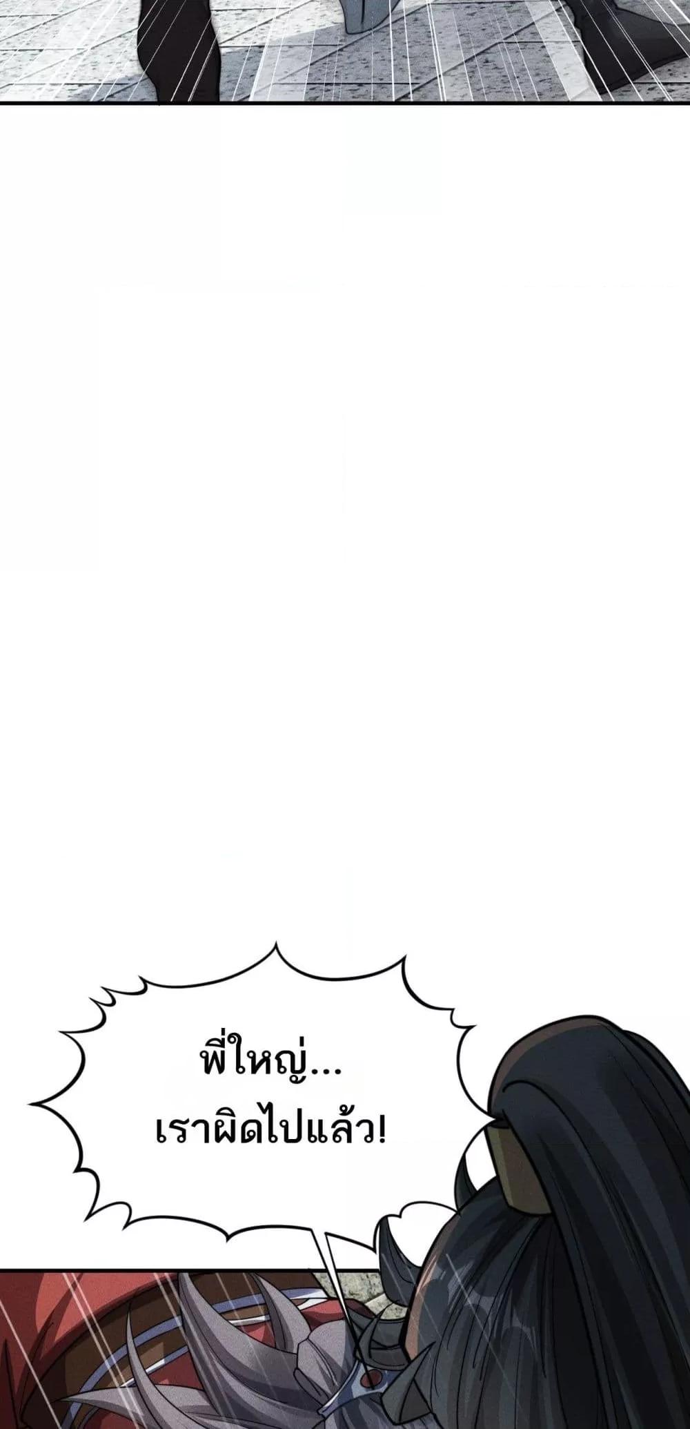 Manga-lc-com อ่านมังงะ อ่านการ์ตูน ออนไลน์ ฟรี DaMingIkille ตอนที่ 1 2 3 4 5 6 7 8 9 10 11 12 13 14 ฟรี ไม่มีโฆษณา Manga-lc - อ่าน มังงะ อ่าน การ์ตูน ออนไลน์ อ่านมังงะ ฟรี