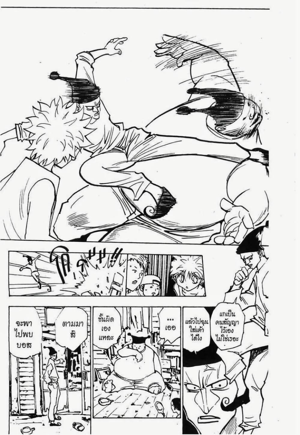 Manga-lc-com อ่านมังงะ อ่านการ์ตูน ออนไลน์ ฟรี Hunter X Hunter ตอนที่ 1 2 3 4 5 6 7 8 9 10 11 12 13 14 ฟรี ไม่มีโฆษณา Manga-lc - อ่าน มังงะ อ่าน การ์ตูน ออนไลน์ อ่านมังงะ ฟรี