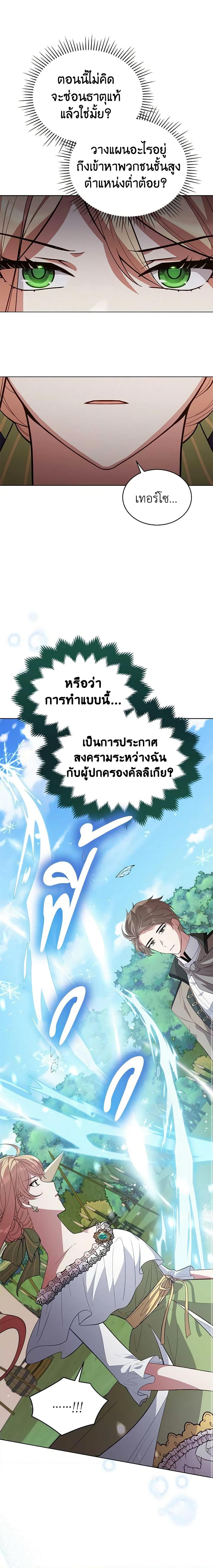 Manga-lc-com อ่านมังงะ อ่านการ์ตูน ออนไลน์ ฟรี Solitary Lady ตอนที่ 1 2 3 4 5 6 7 8 9 10 11 12 13 14 ฟรี ไม่มีโฆษณา Manga-lc - อ่าน มังงะ อ่าน การ์ตูน ออนไลน์ อ่านมังงะ ฟรี