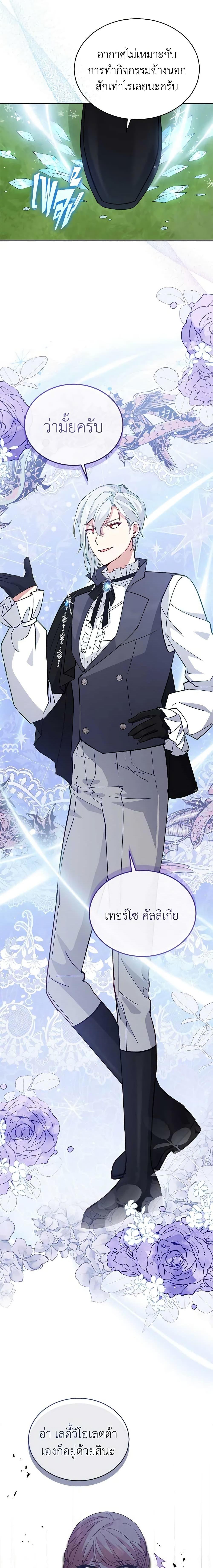 Manga-lc-com อ่านมังงะ อ่านการ์ตูน ออนไลน์ ฟรี Solitary Lady ตอนที่ 1 2 3 4 5 6 7 8 9 10 11 12 13 14 ฟรี ไม่มีโฆษณา Manga-lc - อ่าน มังงะ อ่าน การ์ตูน ออนไลน์ อ่านมังงะ ฟรี