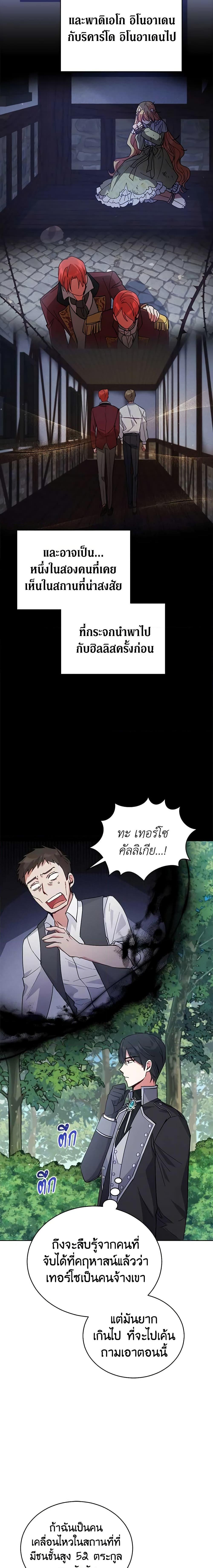 Manga-lc-com อ่านมังงะ อ่านการ์ตูน ออนไลน์ ฟรี Solitary Lady ตอนที่ 1 2 3 4 5 6 7 8 9 10 11 12 13 14 ฟรี ไม่มีโฆษณา Manga-lc - อ่าน มังงะ อ่าน การ์ตูน ออนไลน์ อ่านมังงะ ฟรี
