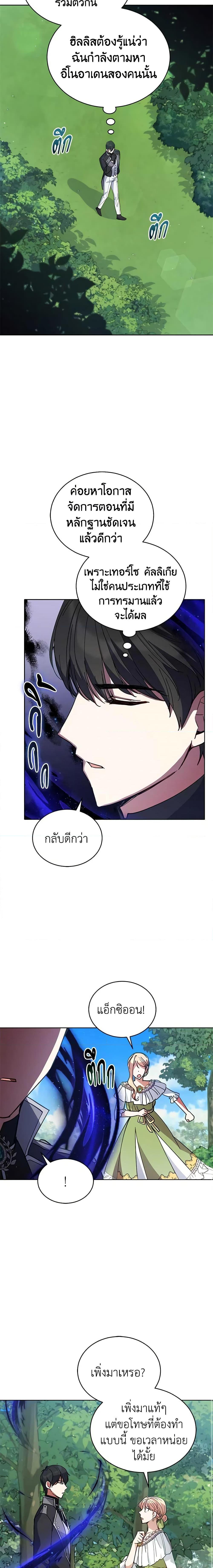 Manga-lc-com อ่านมังงะ อ่านการ์ตูน ออนไลน์ ฟรี Solitary Lady ตอนที่ 1 2 3 4 5 6 7 8 9 10 11 12 13 14 ฟรี ไม่มีโฆษณา Manga-lc - อ่าน มังงะ อ่าน การ์ตูน ออนไลน์ อ่านมังงะ ฟรี
