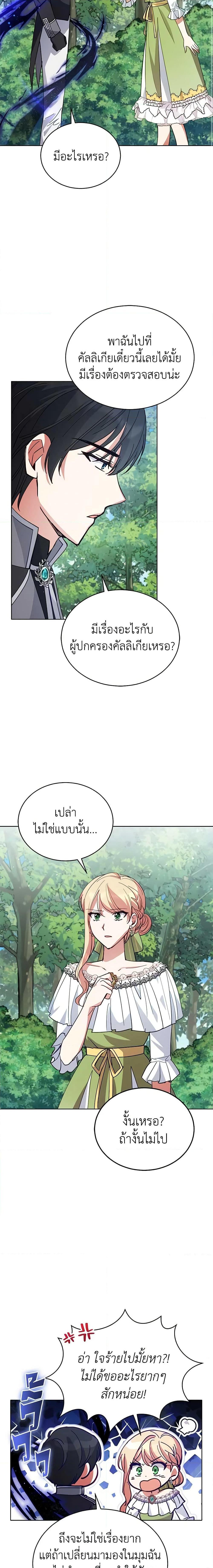 Manga-lc-com อ่านมังงะ อ่านการ์ตูน ออนไลน์ ฟรี Solitary Lady ตอนที่ 1 2 3 4 5 6 7 8 9 10 11 12 13 14 ฟรี ไม่มีโฆษณา Manga-lc - อ่าน มังงะ อ่าน การ์ตูน ออนไลน์ อ่านมังงะ ฟรี