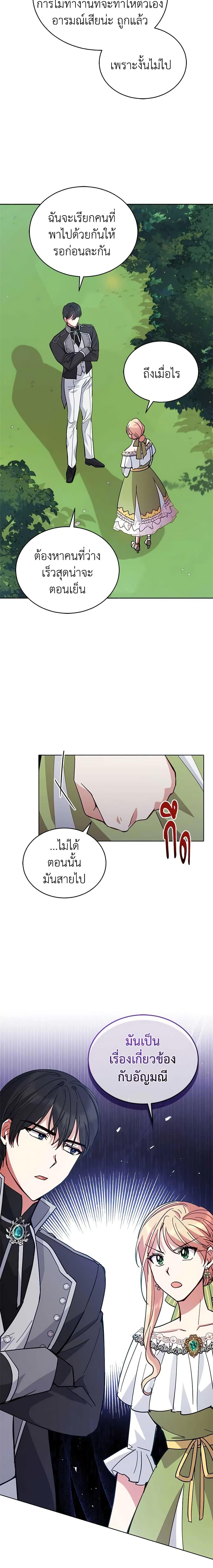 Manga-lc-com อ่านมังงะ อ่านการ์ตูน ออนไลน์ ฟรี Solitary Lady ตอนที่ 1 2 3 4 5 6 7 8 9 10 11 12 13 14 ฟรี ไม่มีโฆษณา Manga-lc - อ่าน มังงะ อ่าน การ์ตูน ออนไลน์ อ่านมังงะ ฟรี