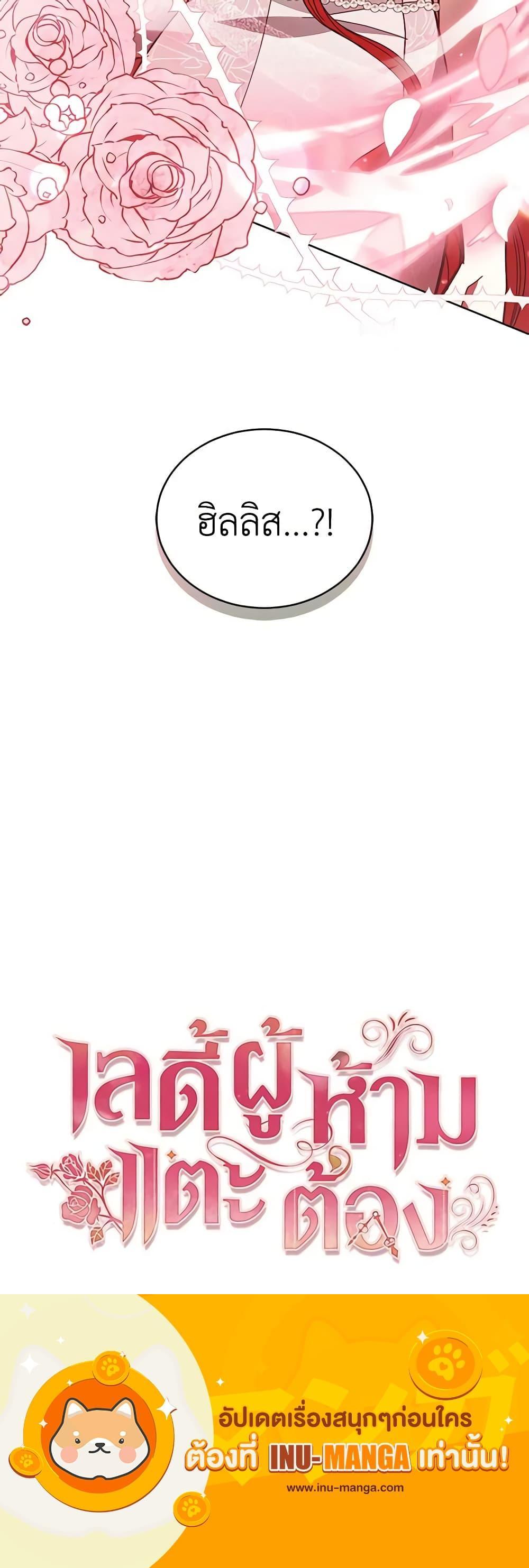 Manga-lc-com อ่านมังงะ อ่านการ์ตูน ออนไลน์ ฟรี Solitary Lady ตอนที่ 1 2 3 4 5 6 7 8 9 10 11 12 13 14 ฟรี ไม่มีโฆษณา Manga-lc - อ่าน มังงะ อ่าน การ์ตูน ออนไลน์ อ่านมังงะ ฟรี