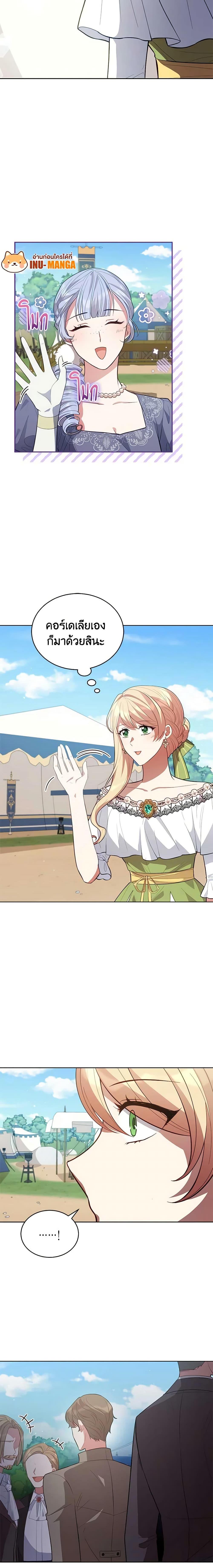 Manga-lc-com อ่านมังงะ อ่านการ์ตูน ออนไลน์ ฟรี Solitary Lady ตอนที่ 1 2 3 4 5 6 7 8 9 10 11 12 13 14 ฟรี ไม่มีโฆษณา Manga-lc - อ่าน มังงะ อ่าน การ์ตูน ออนไลน์ อ่านมังงะ ฟรี