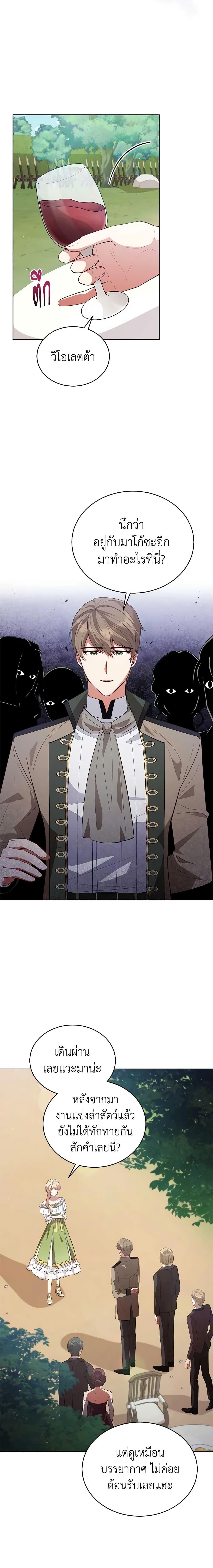 Manga-lc-com อ่านมังงะ อ่านการ์ตูน ออนไลน์ ฟรี Solitary Lady ตอนที่ 1 2 3 4 5 6 7 8 9 10 11 12 13 14 ฟรี ไม่มีโฆษณา Manga-lc - อ่าน มังงะ อ่าน การ์ตูน ออนไลน์ อ่านมังงะ ฟรี