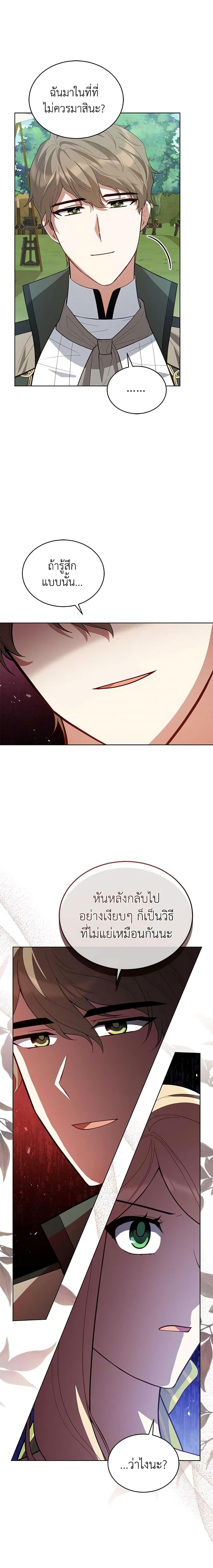 Manga-lc-com อ่านมังงะ อ่านการ์ตูน ออนไลน์ ฟรี Solitary Lady ตอนที่ 1 2 3 4 5 6 7 8 9 10 11 12 13 14 ฟรี ไม่มีโฆษณา Manga-lc - อ่าน มังงะ อ่าน การ์ตูน ออนไลน์ อ่านมังงะ ฟรี