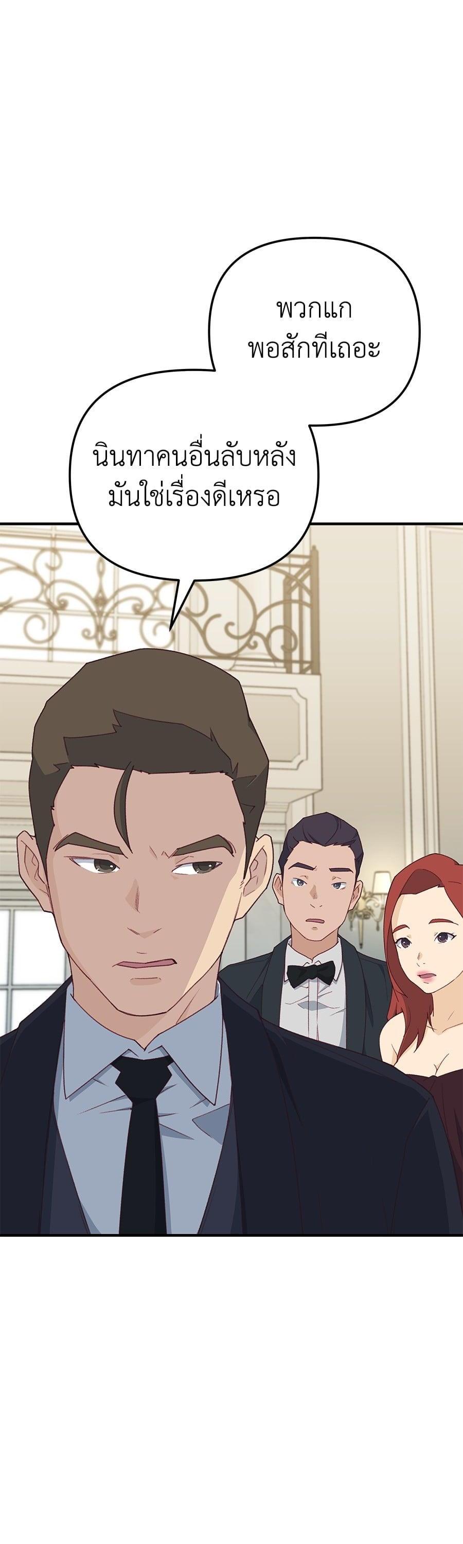 Manga-lc-com อ่านมังงะ อ่านการ์ตูน ออนไลน์ ฟรี Spy House ตอนที่ 1 2 3 4 5 6 7 8 9 10 11 12 13 14 ฟรี ไม่มีโฆษณา Manga-lc - อ่าน มังงะ อ่าน การ์ตูน ออนไลน์ อ่านมังงะ ฟรี