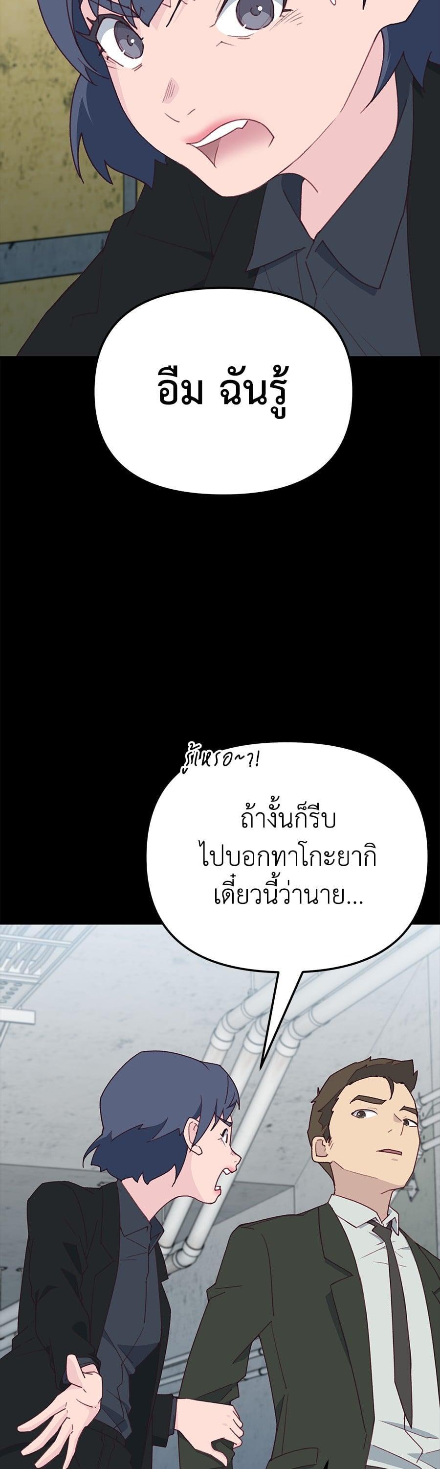 Manga-lc-com อ่านมังงะ อ่านการ์ตูน ออนไลน์ ฟรี Spy House ตอนที่ 1 2 3 4 5 6 7 8 9 10 11 12 13 14 ฟรี ไม่มีโฆษณา Manga-lc - อ่าน มังงะ อ่าน การ์ตูน ออนไลน์ อ่านมังงะ ฟรี
