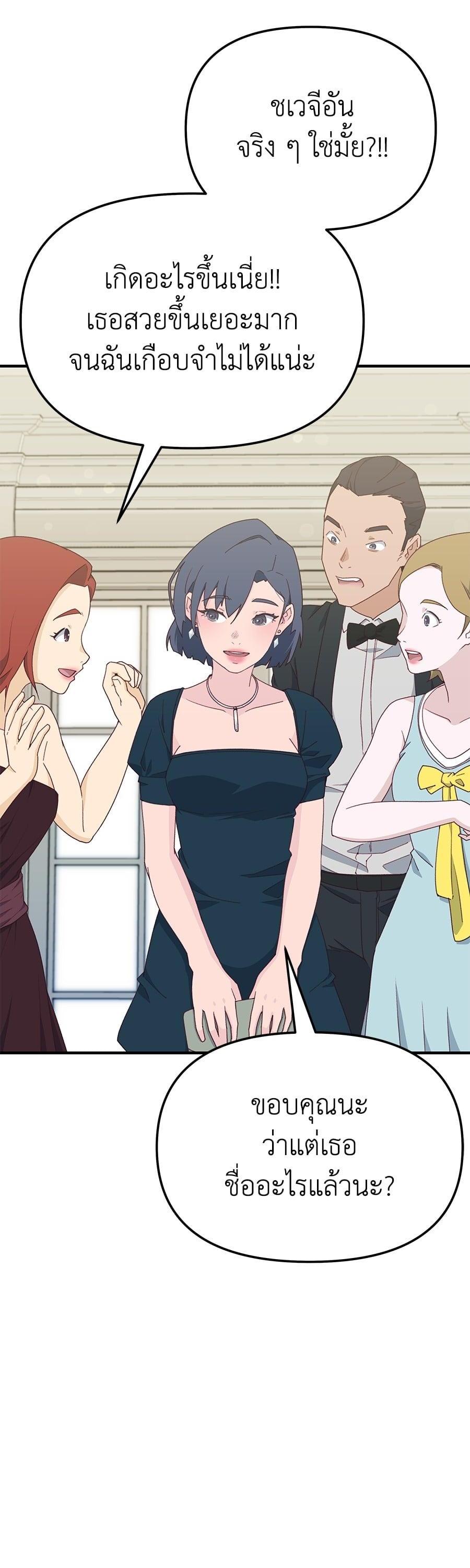 Manga-lc-com อ่านมังงะ อ่านการ์ตูน ออนไลน์ ฟรี Spy House ตอนที่ 1 2 3 4 5 6 7 8 9 10 11 12 13 14 ฟรี ไม่มีโฆษณา Manga-lc - อ่าน มังงะ อ่าน การ์ตูน ออนไลน์ อ่านมังงะ ฟรี