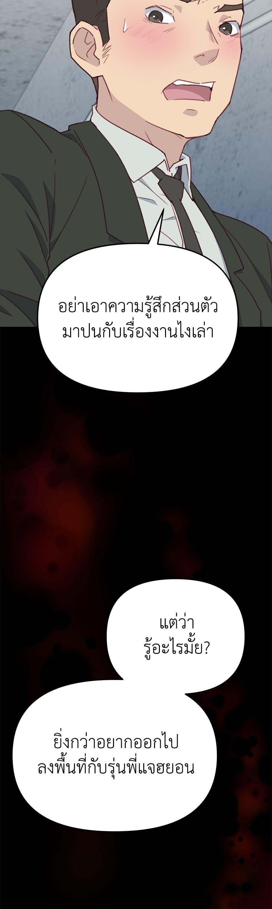 Manga-lc-com อ่านมังงะ อ่านการ์ตูน ออนไลน์ ฟรี Spy House ตอนที่ 1 2 3 4 5 6 7 8 9 10 11 12 13 14 ฟรี ไม่มีโฆษณา Manga-lc - อ่าน มังงะ อ่าน การ์ตูน ออนไลน์ อ่านมังงะ ฟรี